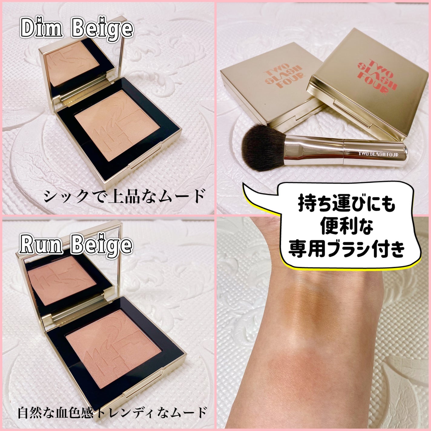 オールオーバーフェイスブラッシュ/TWO SLASH FOUR/パウダーチークを使ったクチコミ(2枚目)