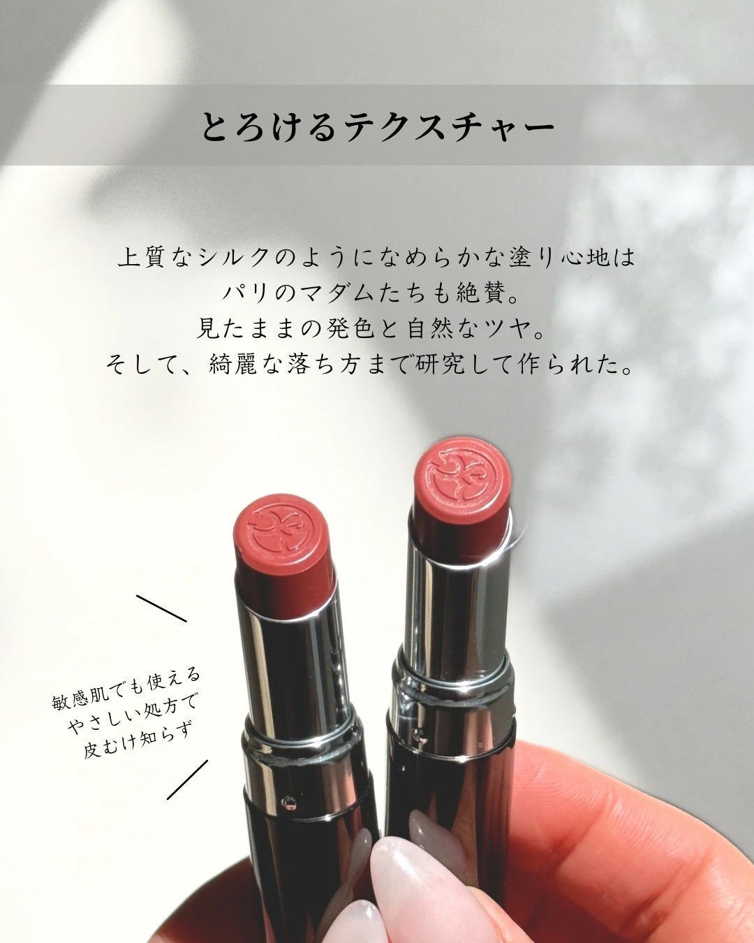 ルージュ ウーフォリ ドゥ ラ ソワ/FRANGES DIVINES/口紅を使ったクチコミ(4枚目)