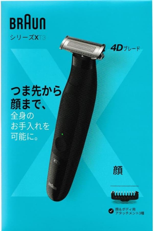 ブラウン ボディ&フェイス グルーマー ジレット