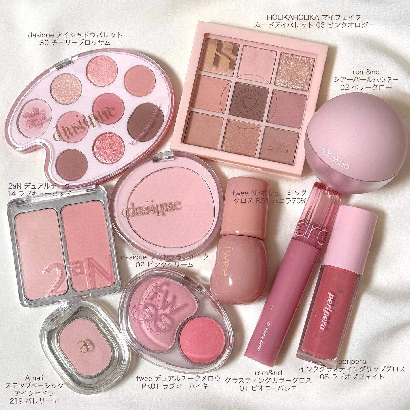 本田ユニ on LIPS 「1stイエベ春2ndブルベ夏のピンクメイクはこのコスメを使うと..」(1枚目)