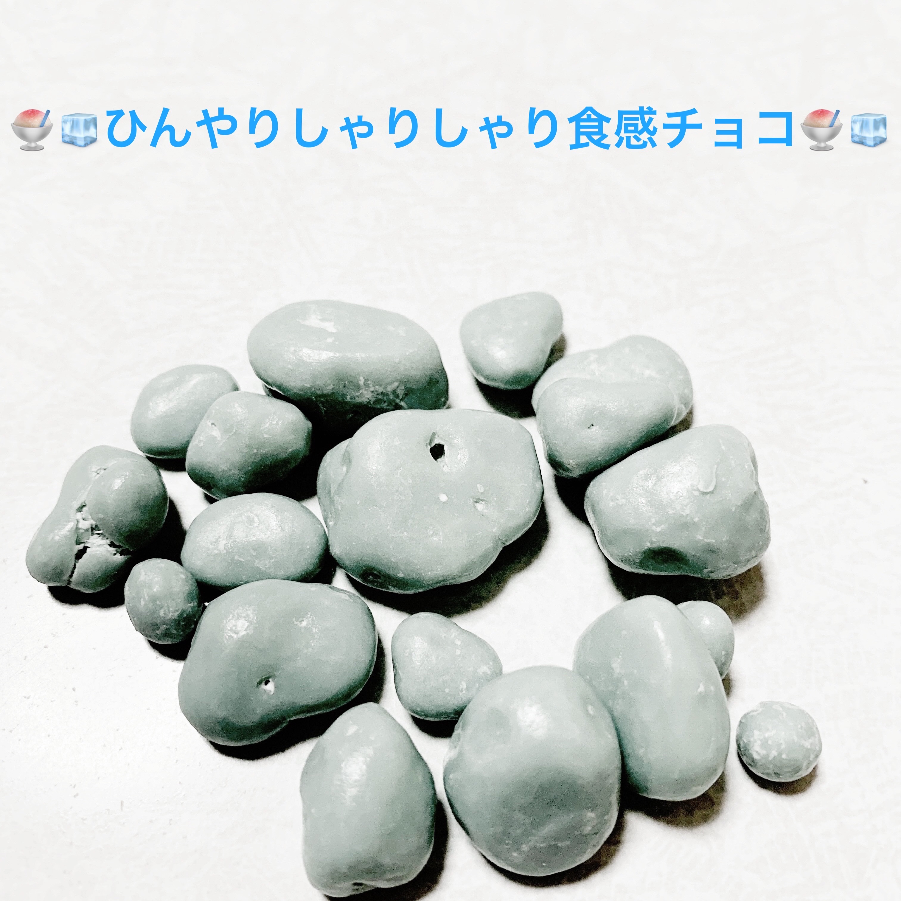 かき氷チョコ/セブンイレブン/その他ドリンクを使ったクチコミ（3枚目）