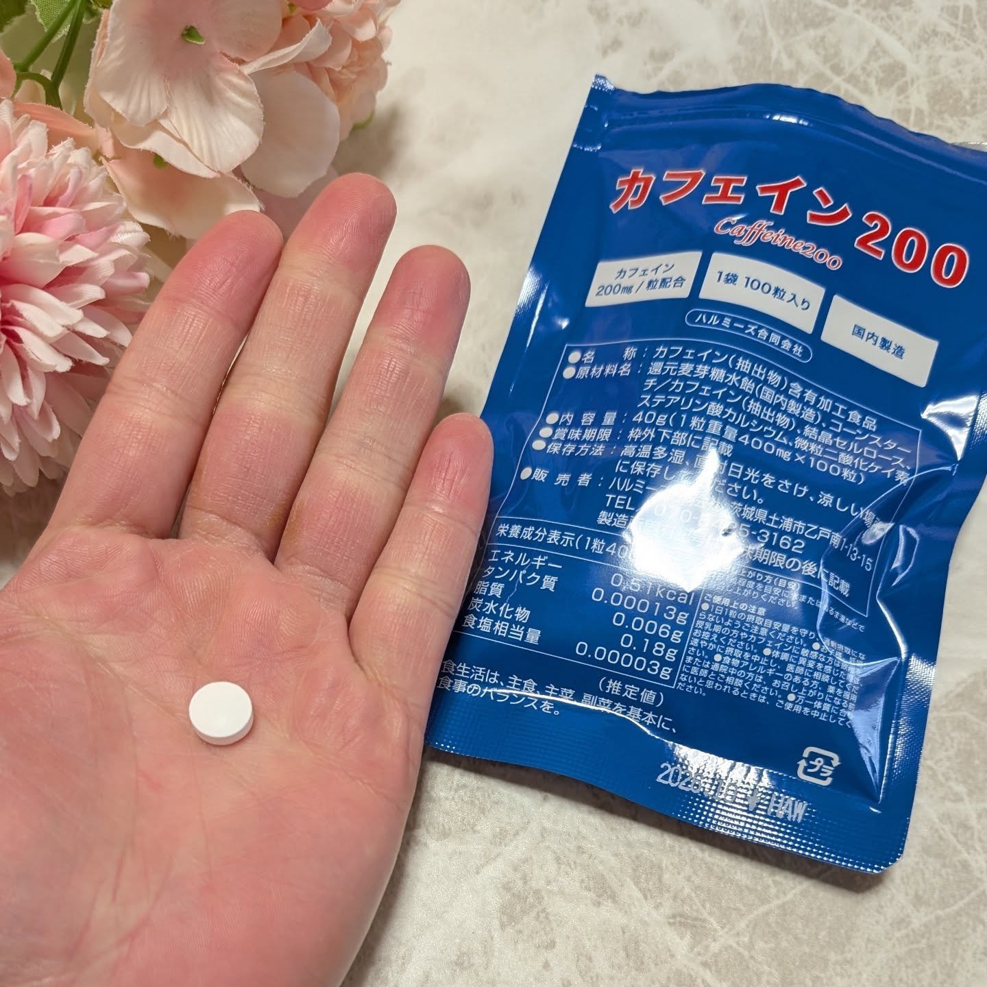 カフェイン200/ハルミーズ/健康サプリメントを使ったクチコミ（3枚目）