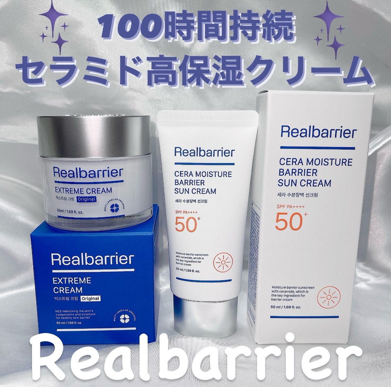 リアルバリア エクストリームクリーム オリジナル/Real Barrier/フェイスクリームを使ったクチコミ（1枚目）