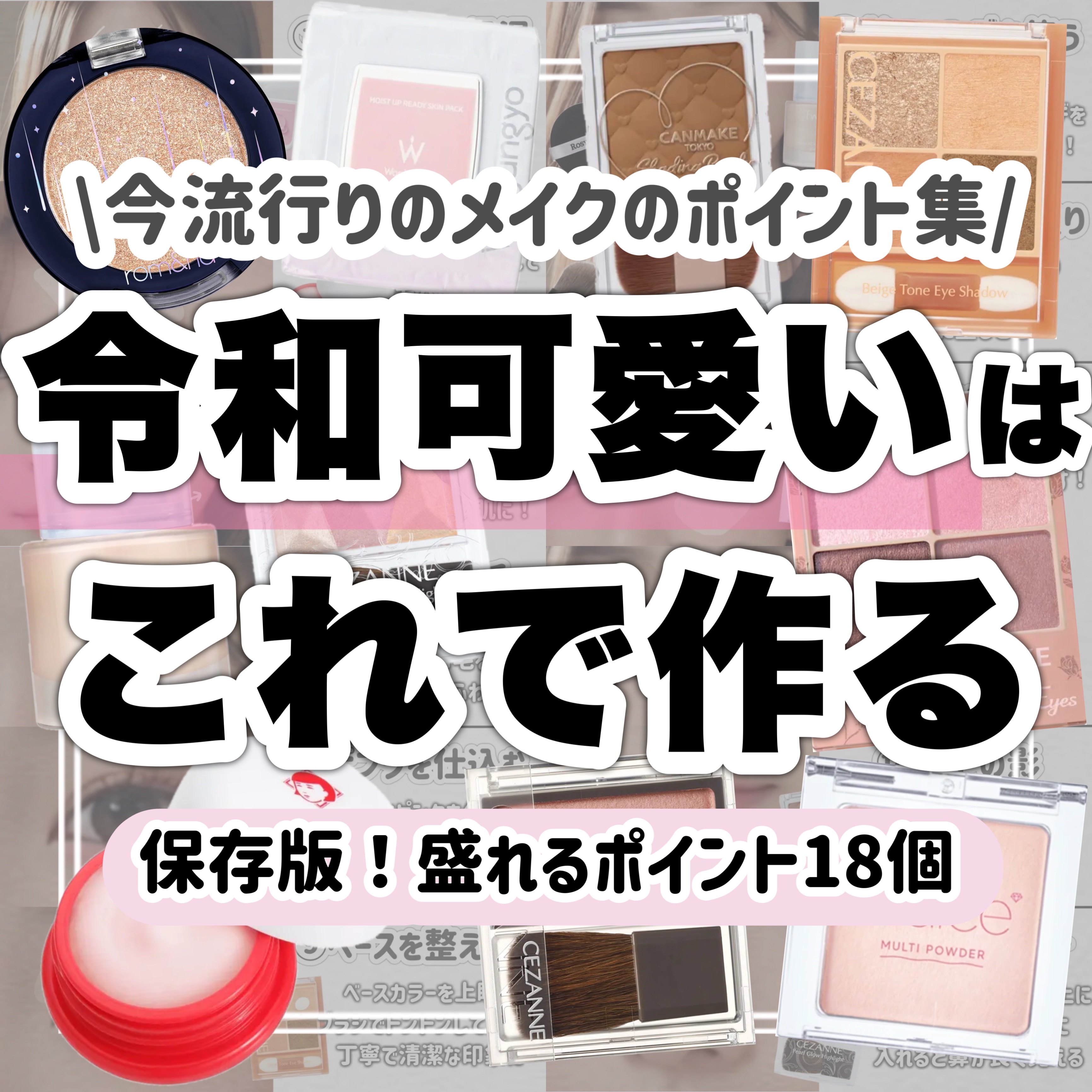 シェーディングパウダー/キャンメイク/シェーディングを使ったクチコミ（1枚目）