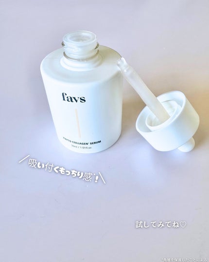 favs フィトコラーゲン*セラム/favs/美容液を使ったクチコミ(6枚目)