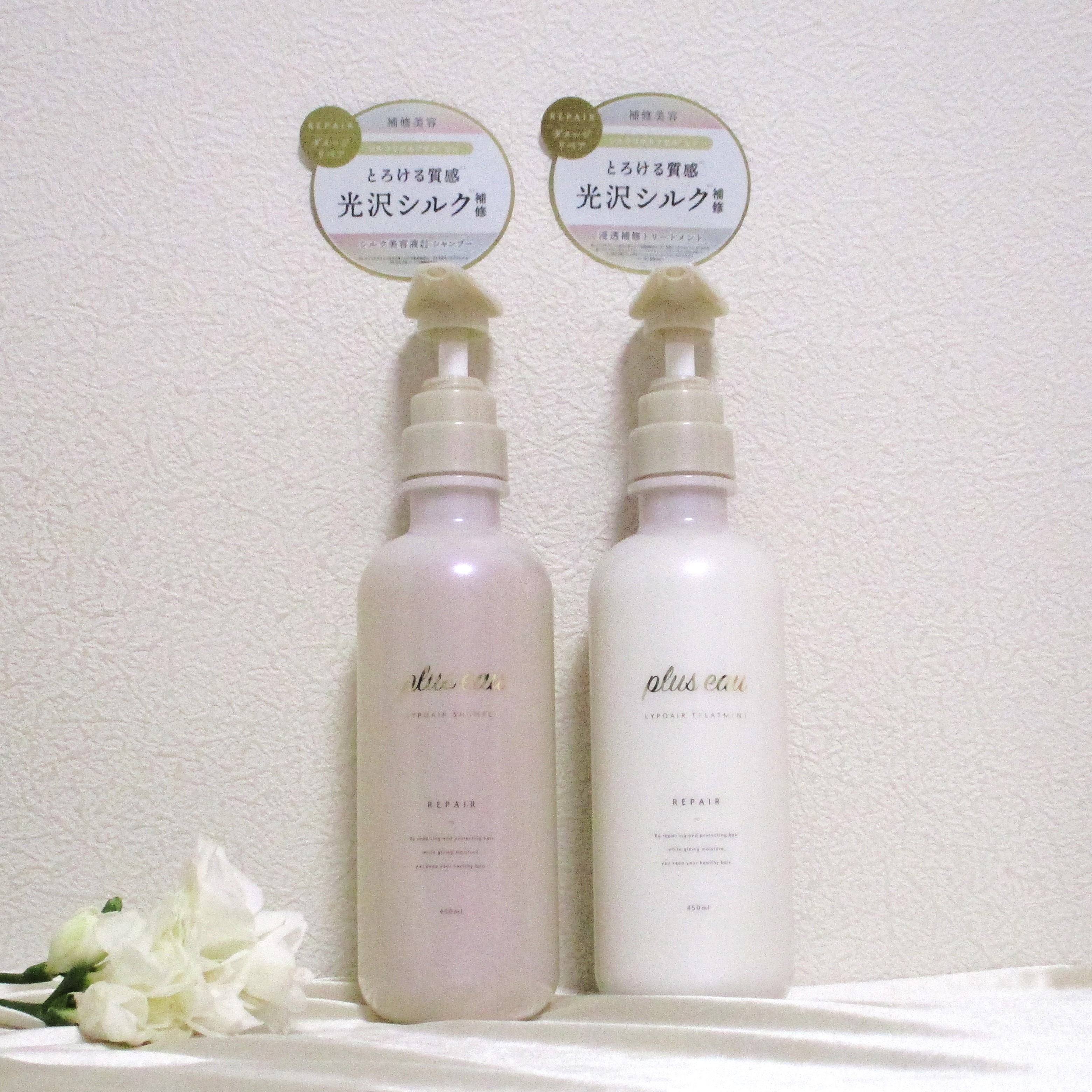 リポアシャンプー/リポアトリートメント/plus eau/市販シャンプーを使ったクチコミ（1枚目）