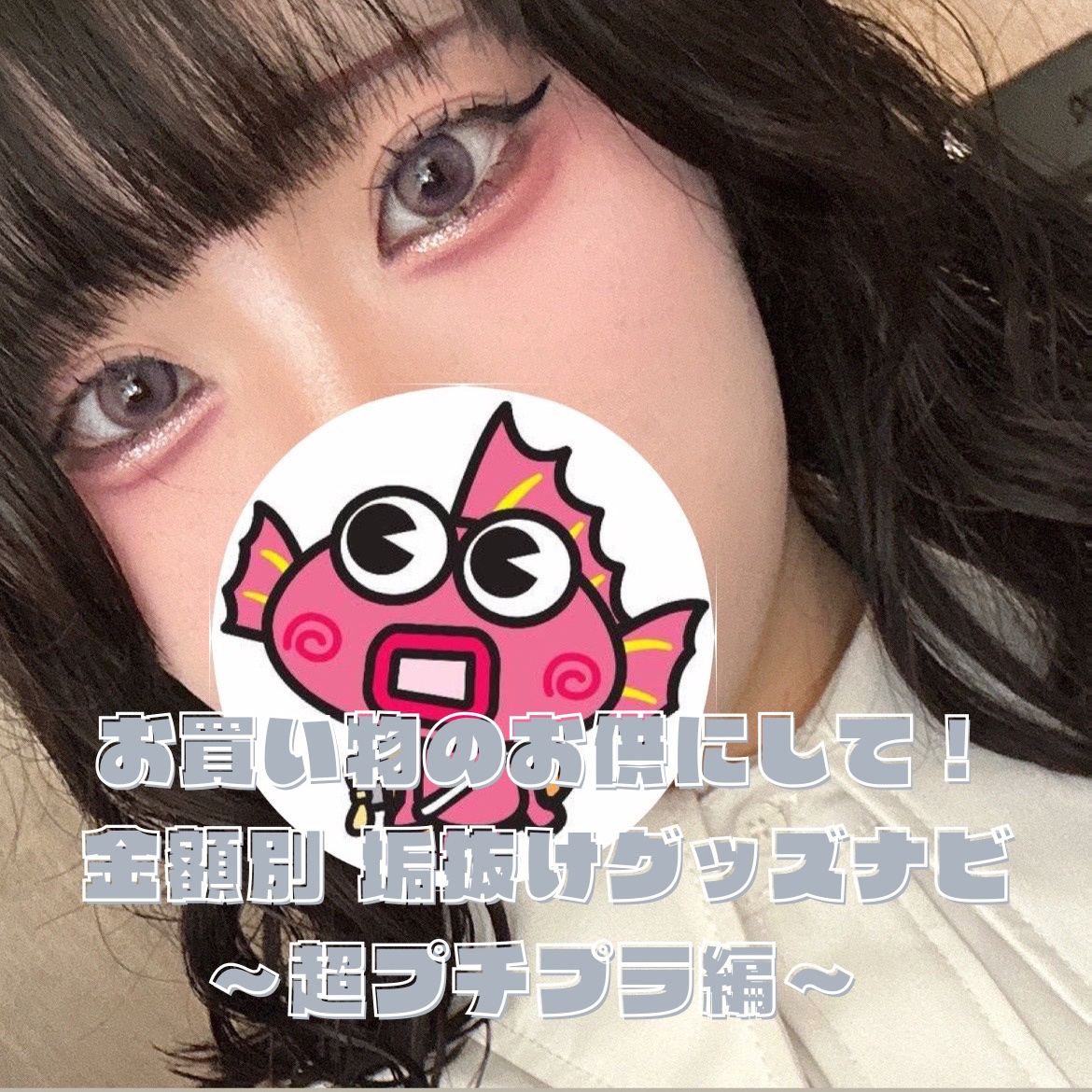 マルチファンデパフ 2P/ロージーローザ/パフ・スポンジを使ったクチコミ（1枚目）