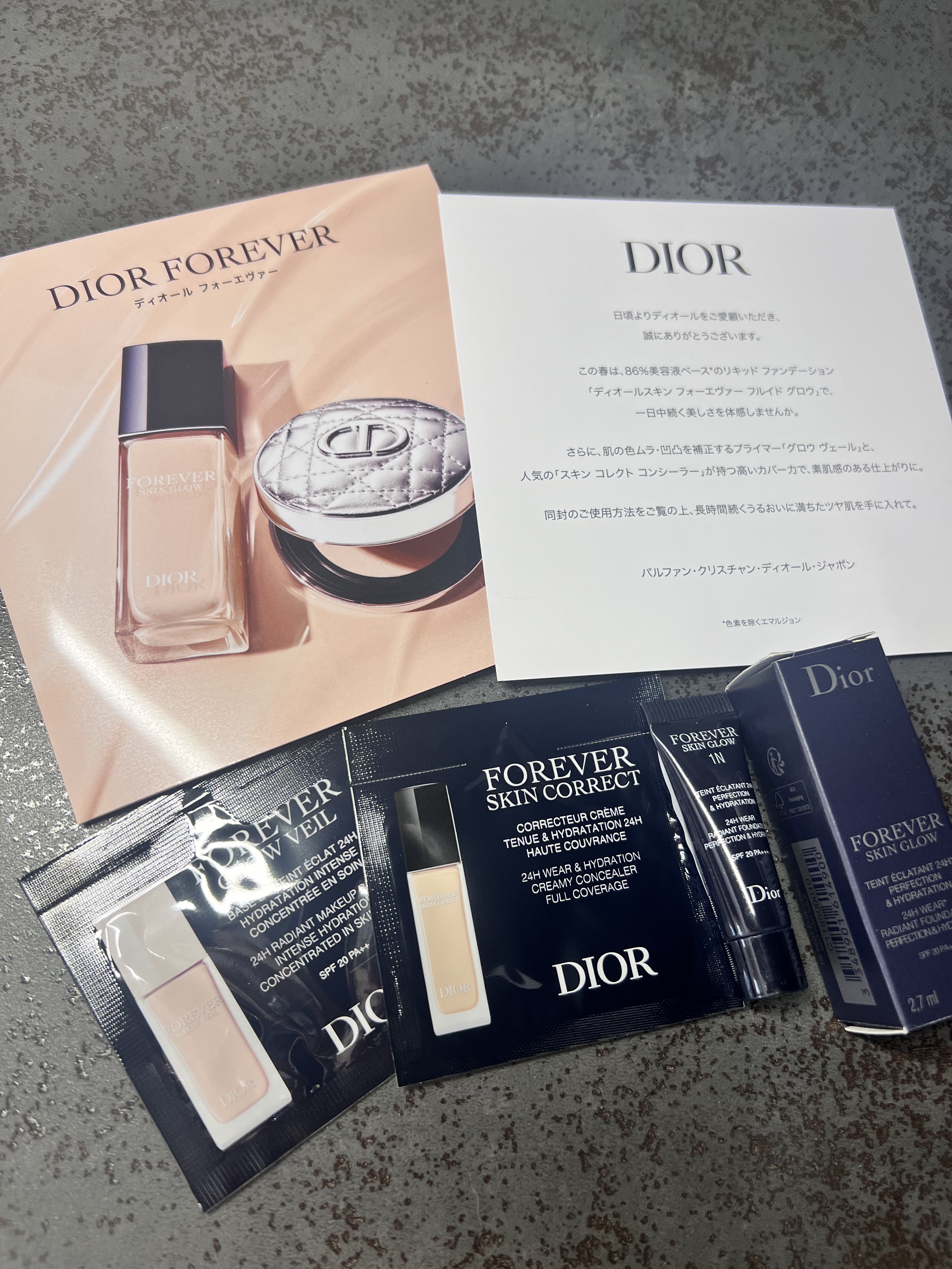 ディオールスキン フォーエヴァー グロウ ヴェール /Dior/化粧下地を使ったクチコミ（1枚目）