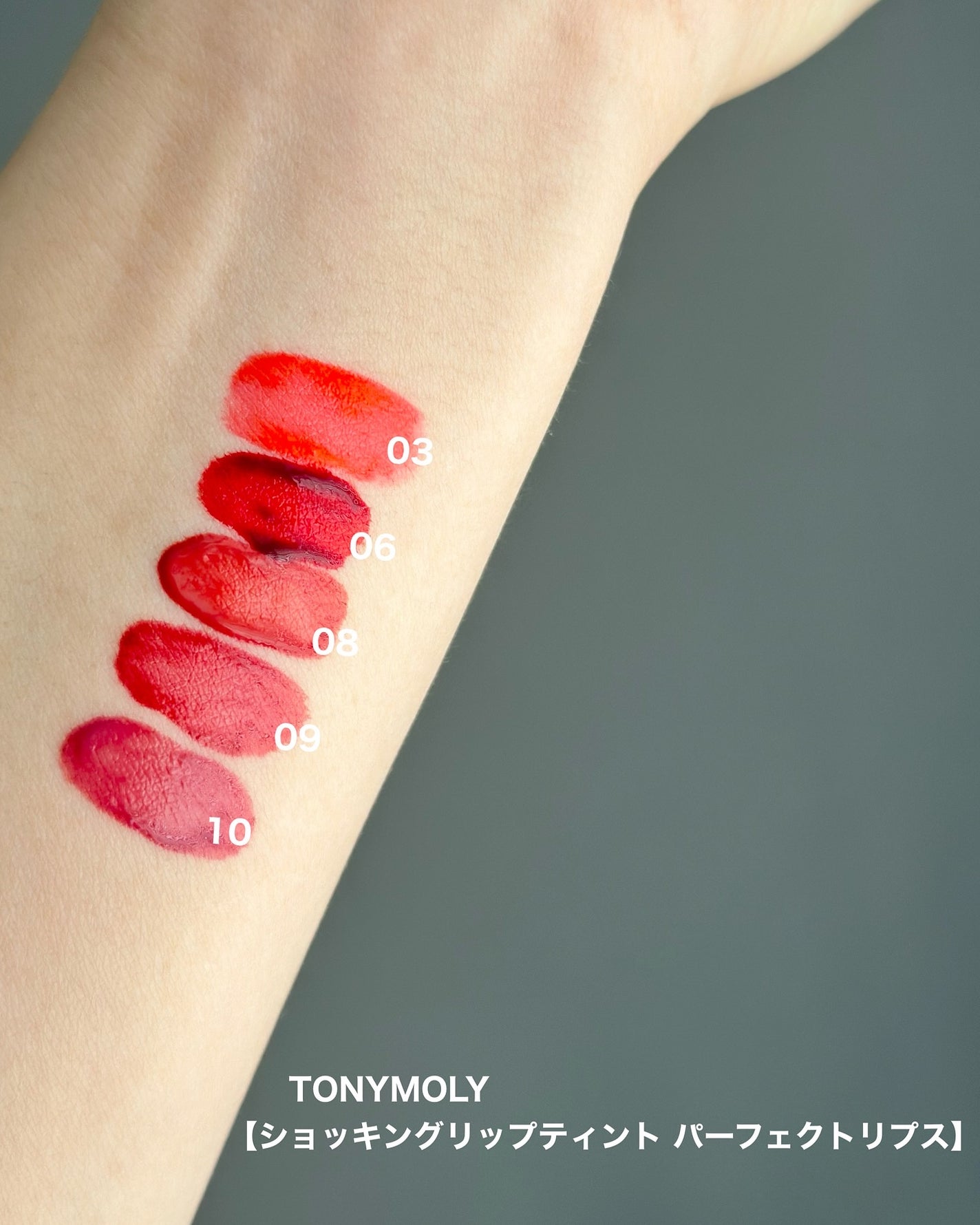 チークトーン リップ&チーク デュオバーム/TONYMOLY/口紅を使ったクチコミ(3枚目)