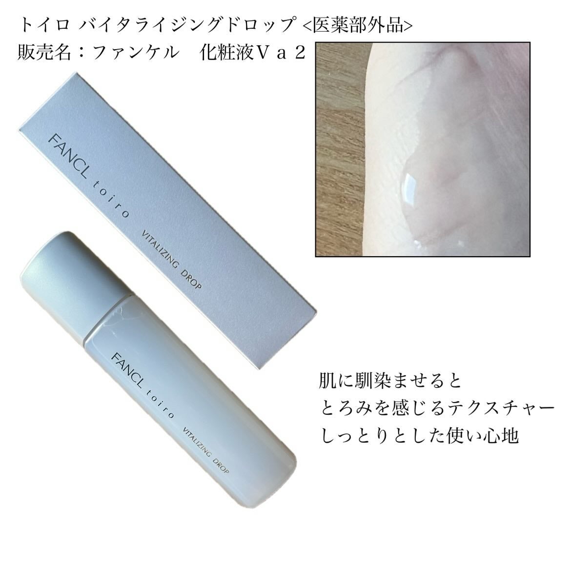 SeRi フォロバ100 on LIPS 「#PR#ファンケル#ファンケルトイロ#トイロバイタライジング#..」(2枚目)