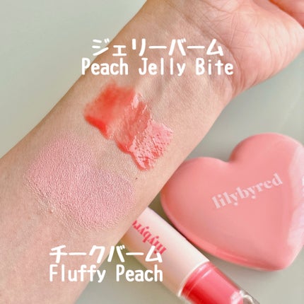 Tangle Jelly Balm/lilybyred/口紅を使ったクチコミ(3枚目)