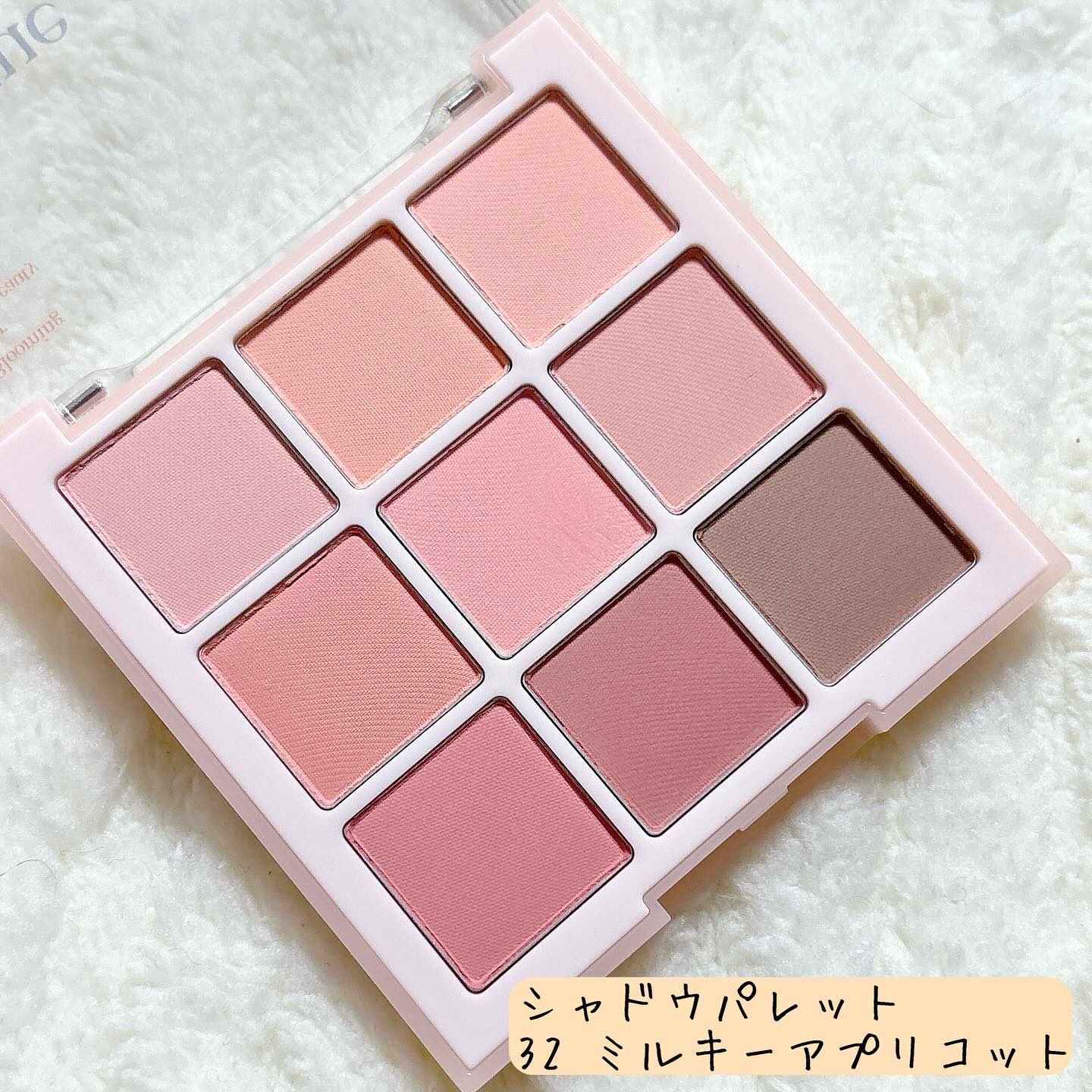 シャドウパレット/dasique/アイシャドウパレットを使ったクチコミ（3枚目）