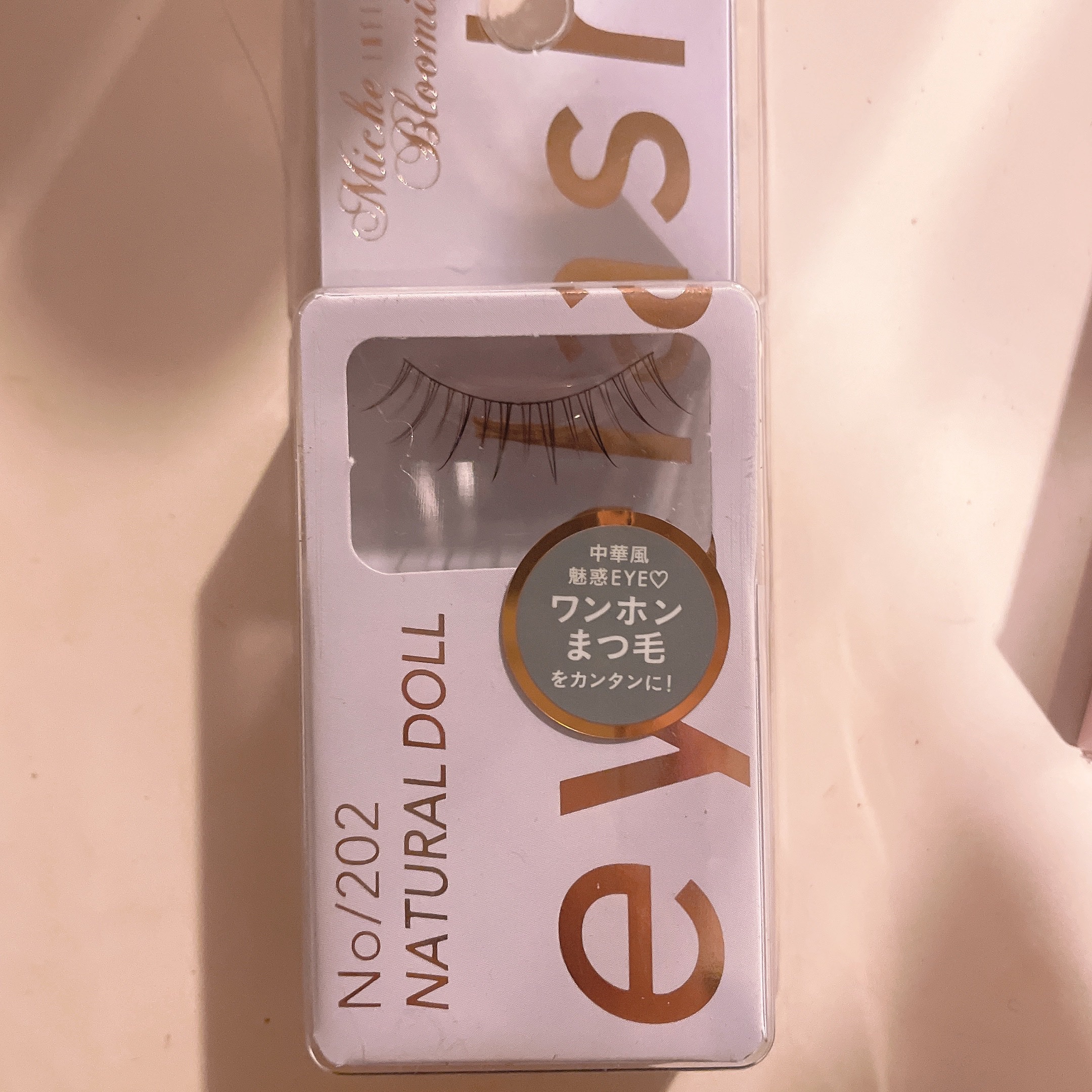 イージーラッシュ/ドーリーウインク/つけまつげを使ったクチコミ（3枚目）