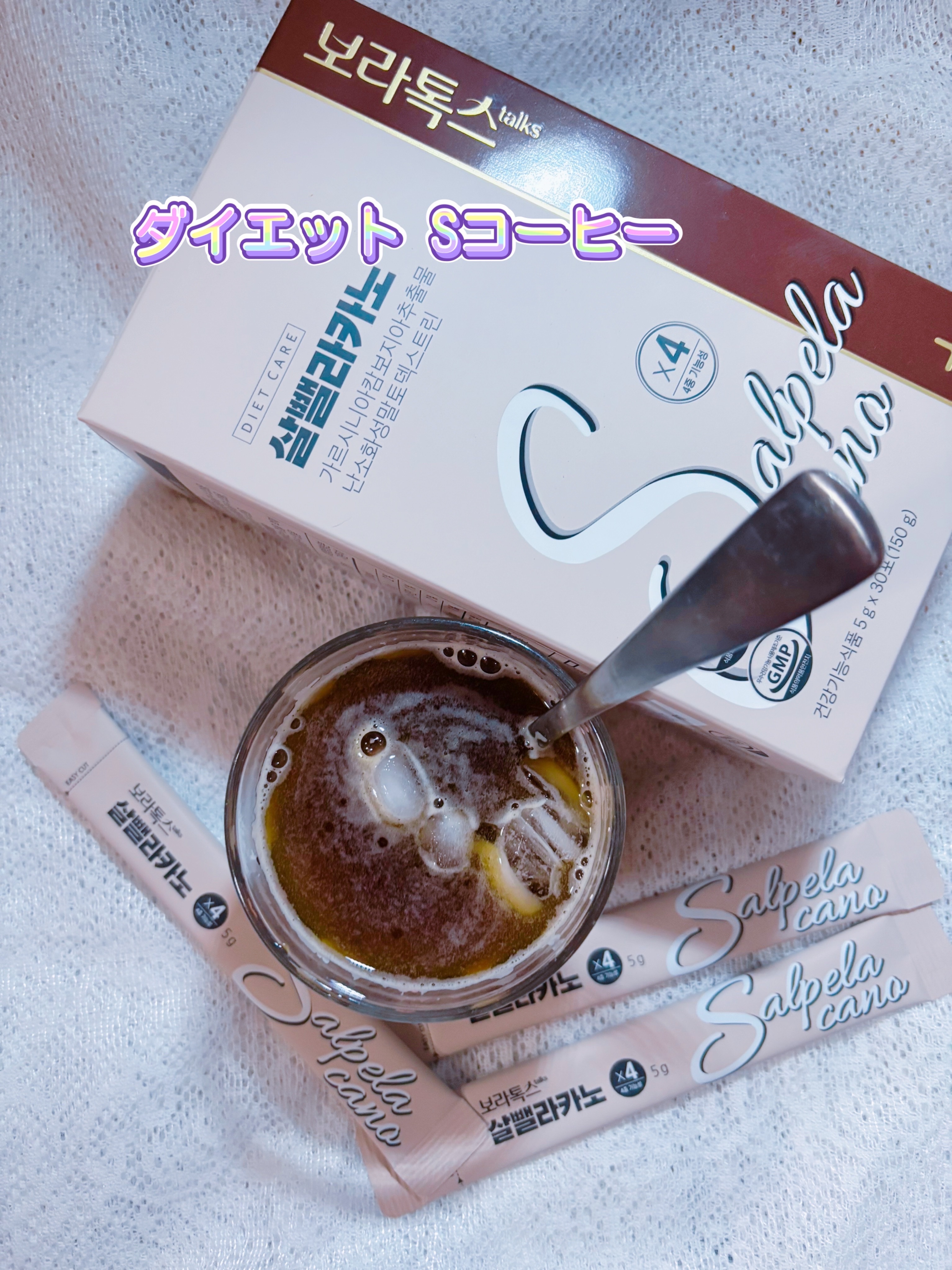 ダイエットSコーヒー/PRUMWELLNESS/ドリンクを使ったクチコミ（2枚目）