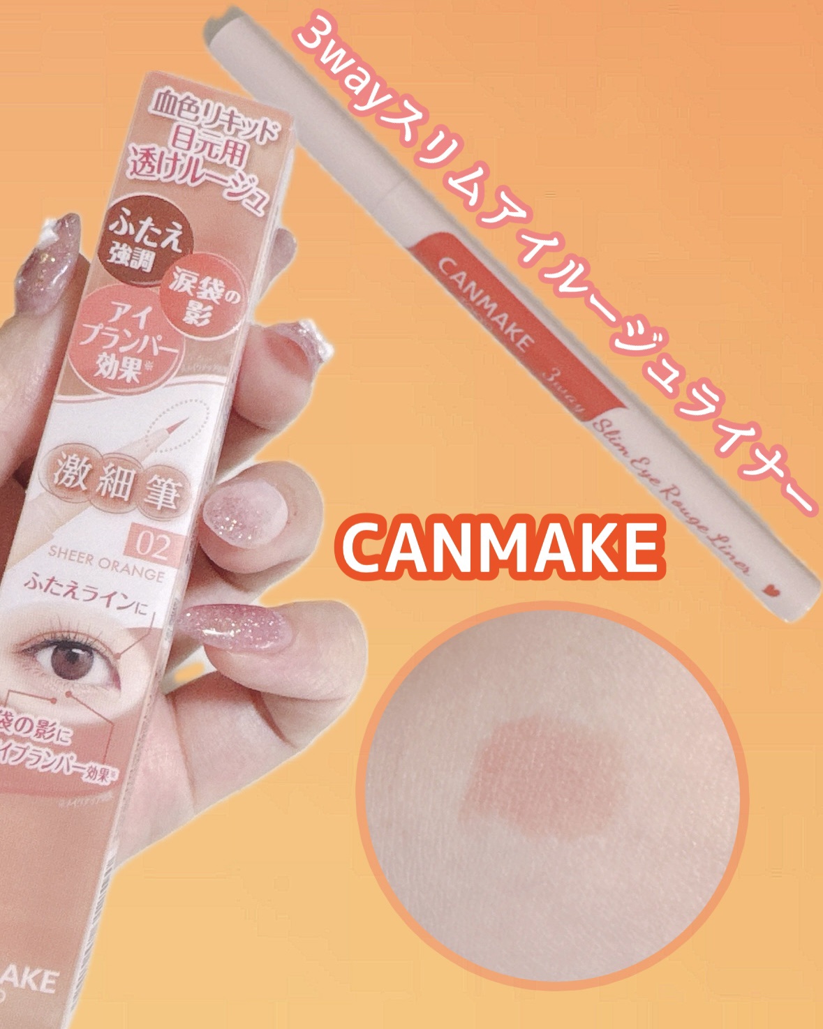 レビューするの忘れてたー
と思ったらこちらの色限定だったんですね💦
今は売ってないのかな？？

ピュアレッドよりこちらのが自然で
使いやすいのに残念😢
特にイエベの方はおすすめなのに。。。

