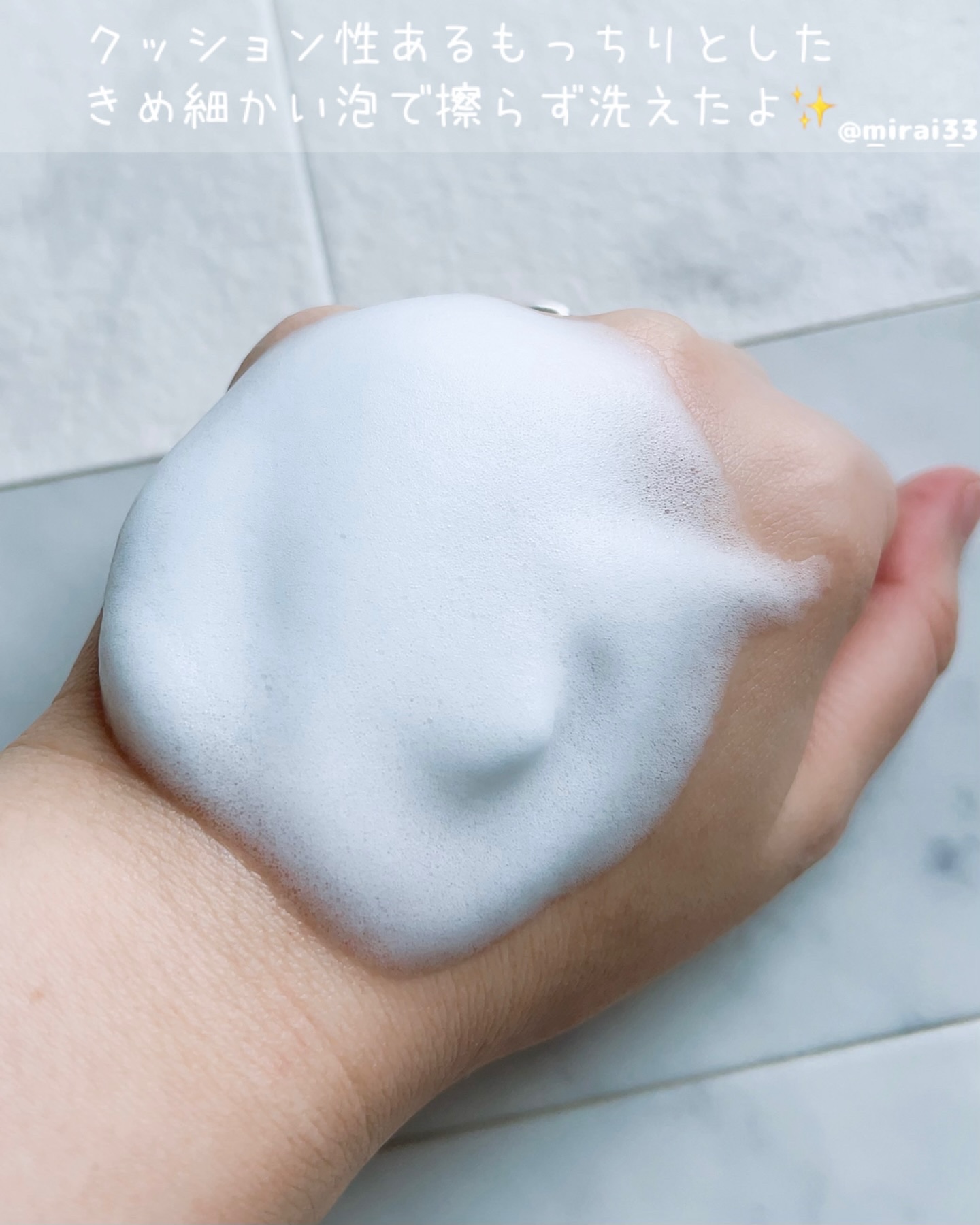泡の洗顔料/カウブランド無添加/泡洗顔を使ったクチコミ（2枚目）