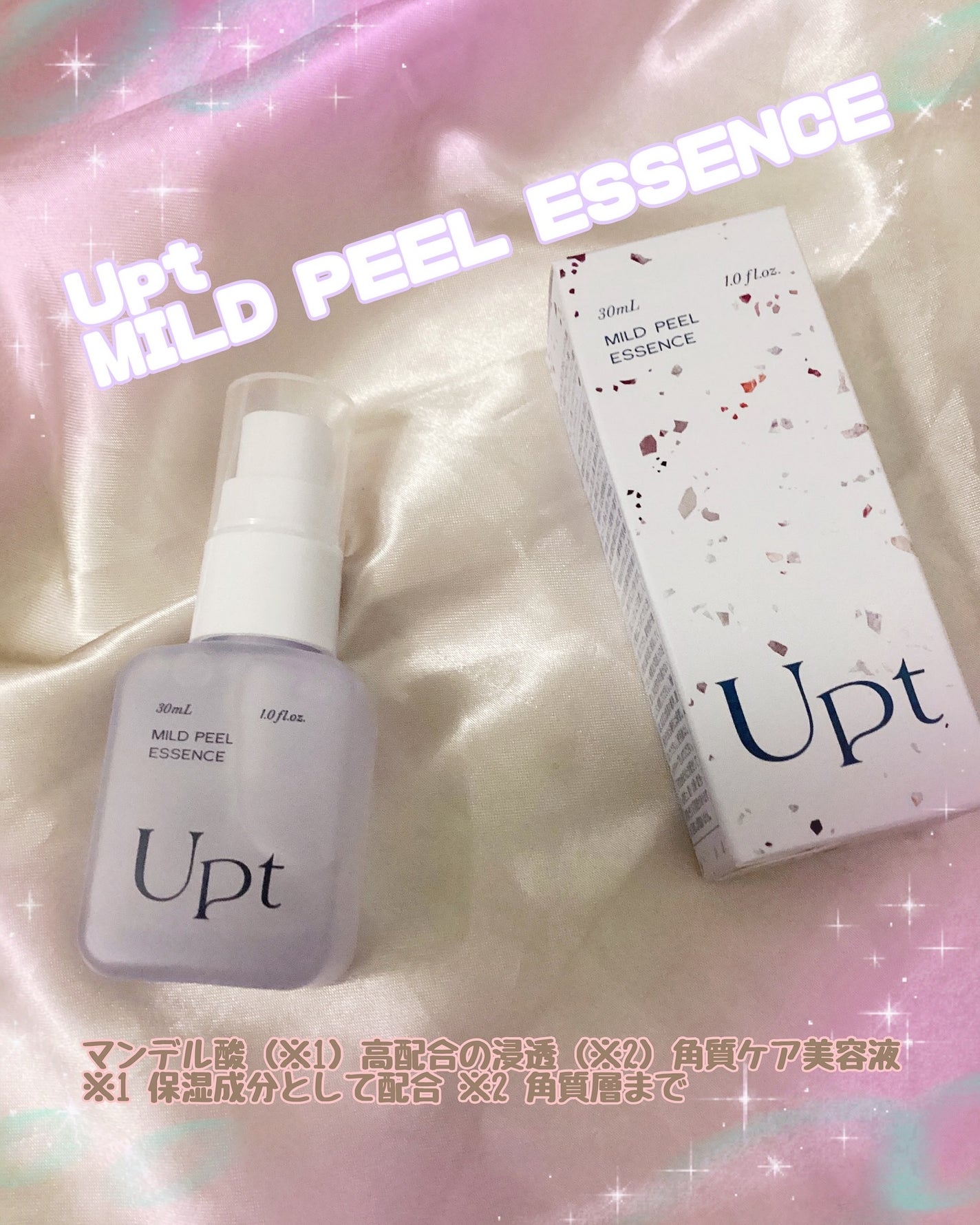 Upt MILD PEEL ESSENCE/Upt/ピーリングを使ったクチコミ(1枚目)