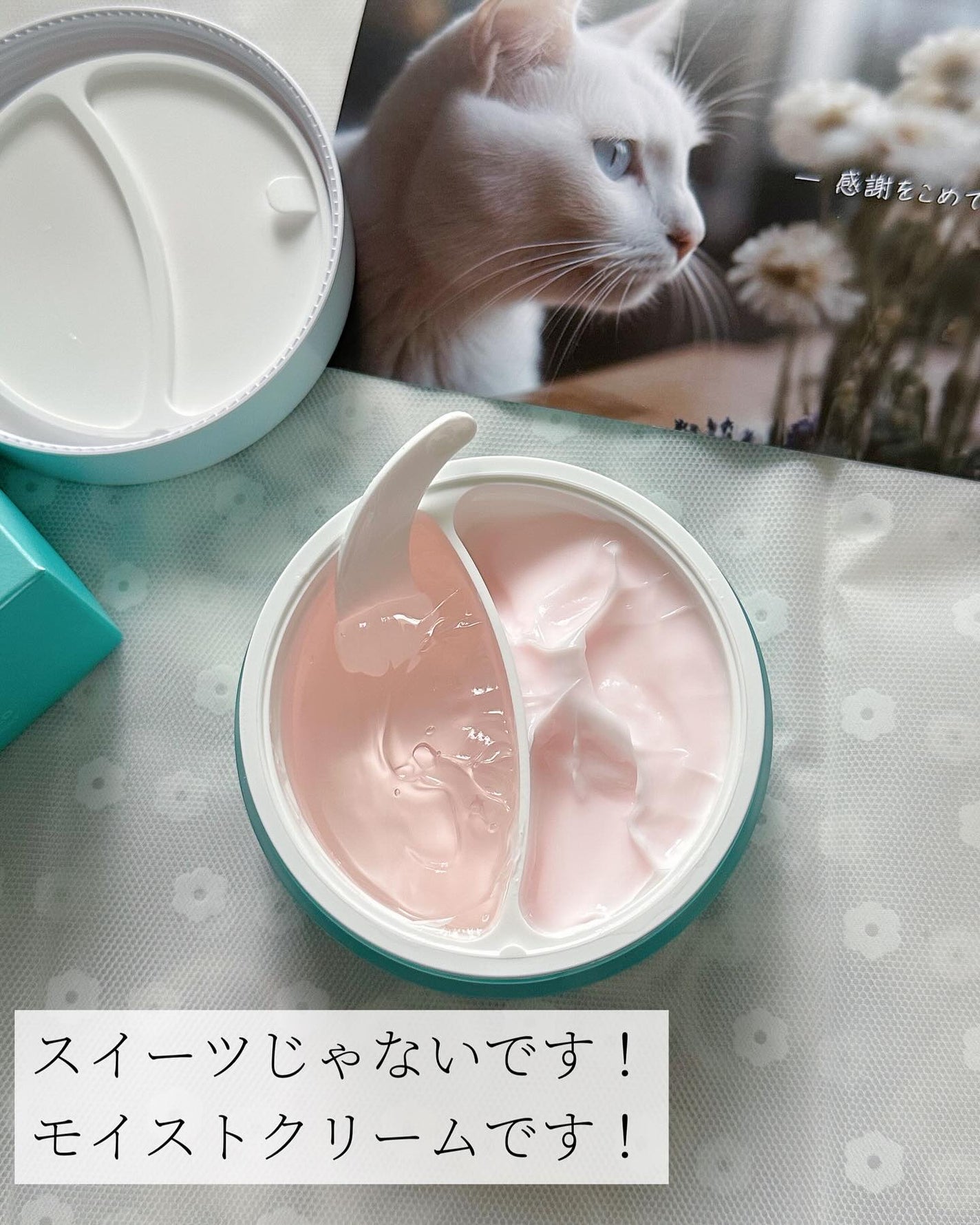 オールインワン/白ねこ化粧品/オールインワン化粧品を使ったクチコミ(3枚目)