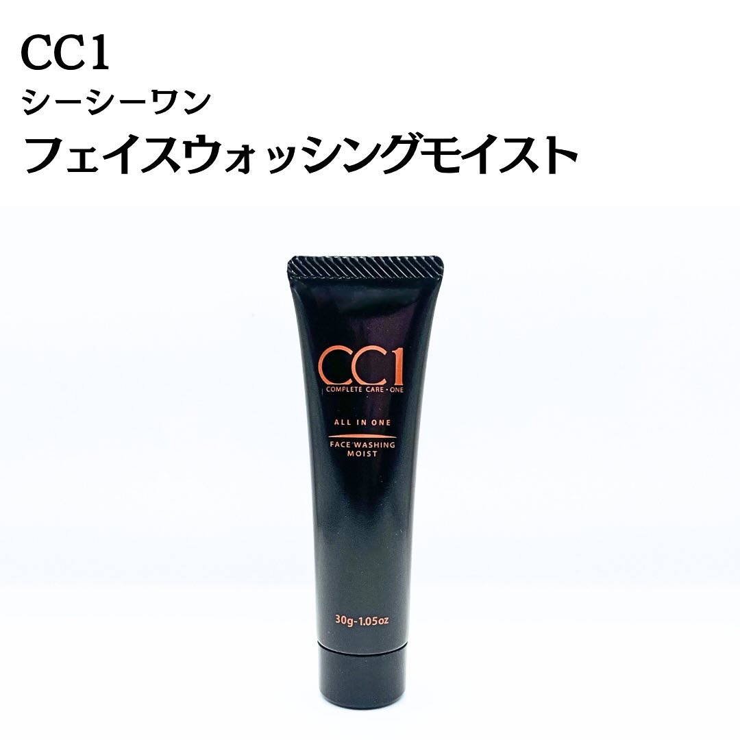 CC1 フェイスウォッシュモイスト/CC1/その他洗顔料を使ったクチコミ（3枚目）