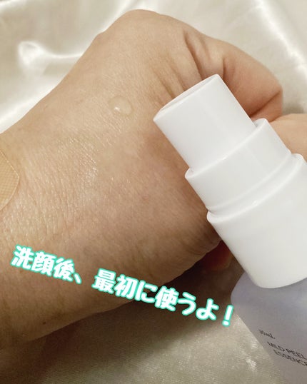 Upt MILD PEEL ESSENCE/Upt/ピーリングを使ったクチコミ(4枚目)