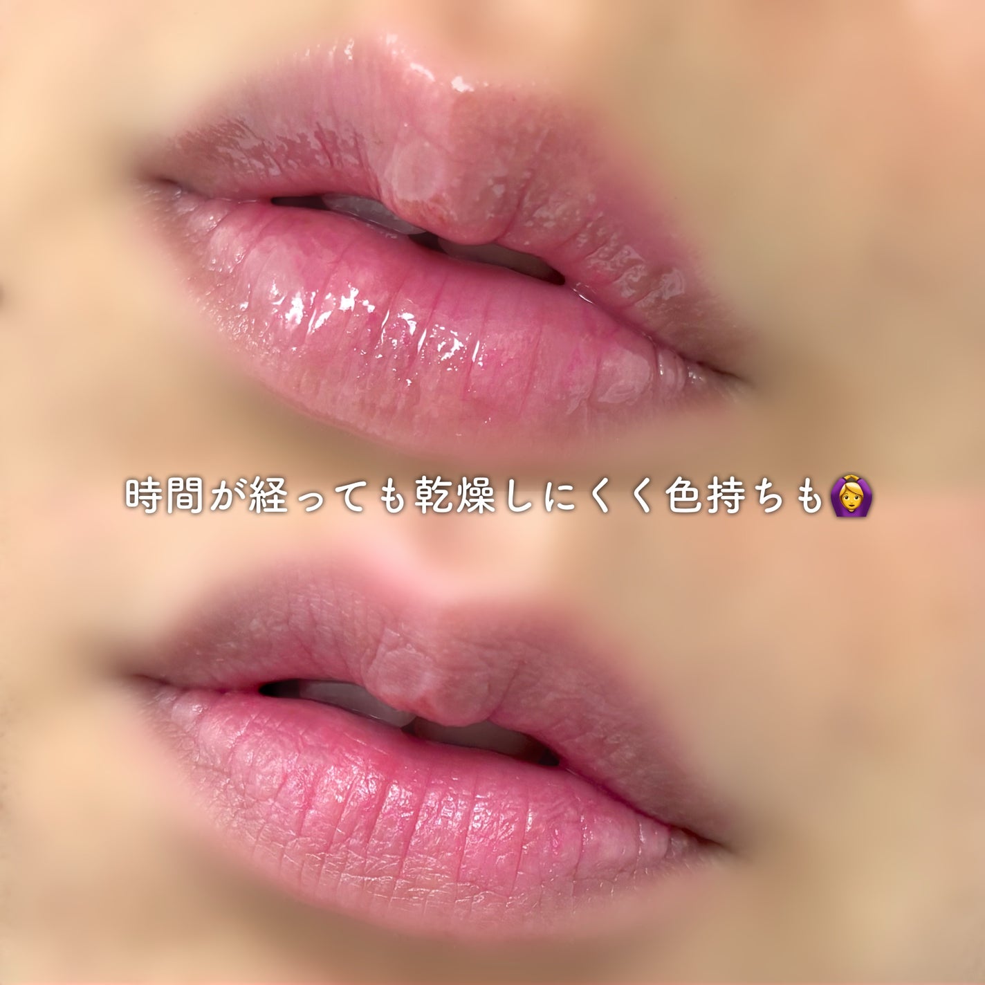 Lip Care Duo /OMIAMI/リップグロスを使ったクチコミ(7枚目)