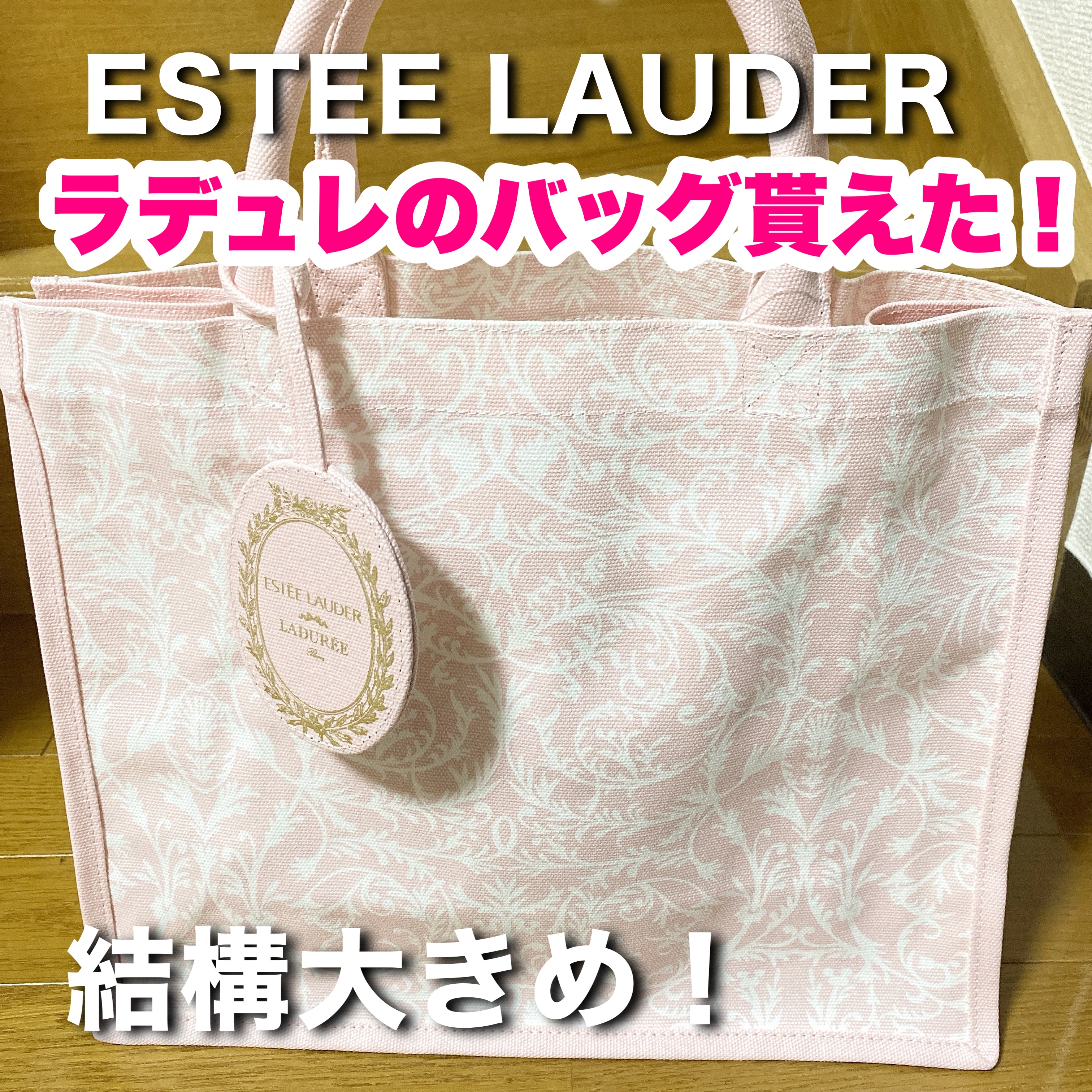  アドバンス ナイト リペア アイ ジェル SMR コンプレックス/ESTEE LAUDER/アイケア・アイクリームを使ったクチコミ（2枚目）