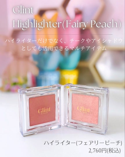 ビディボブ ハイライター/Glint/パウダーハイライトを使ったクチコミ(7枚目)