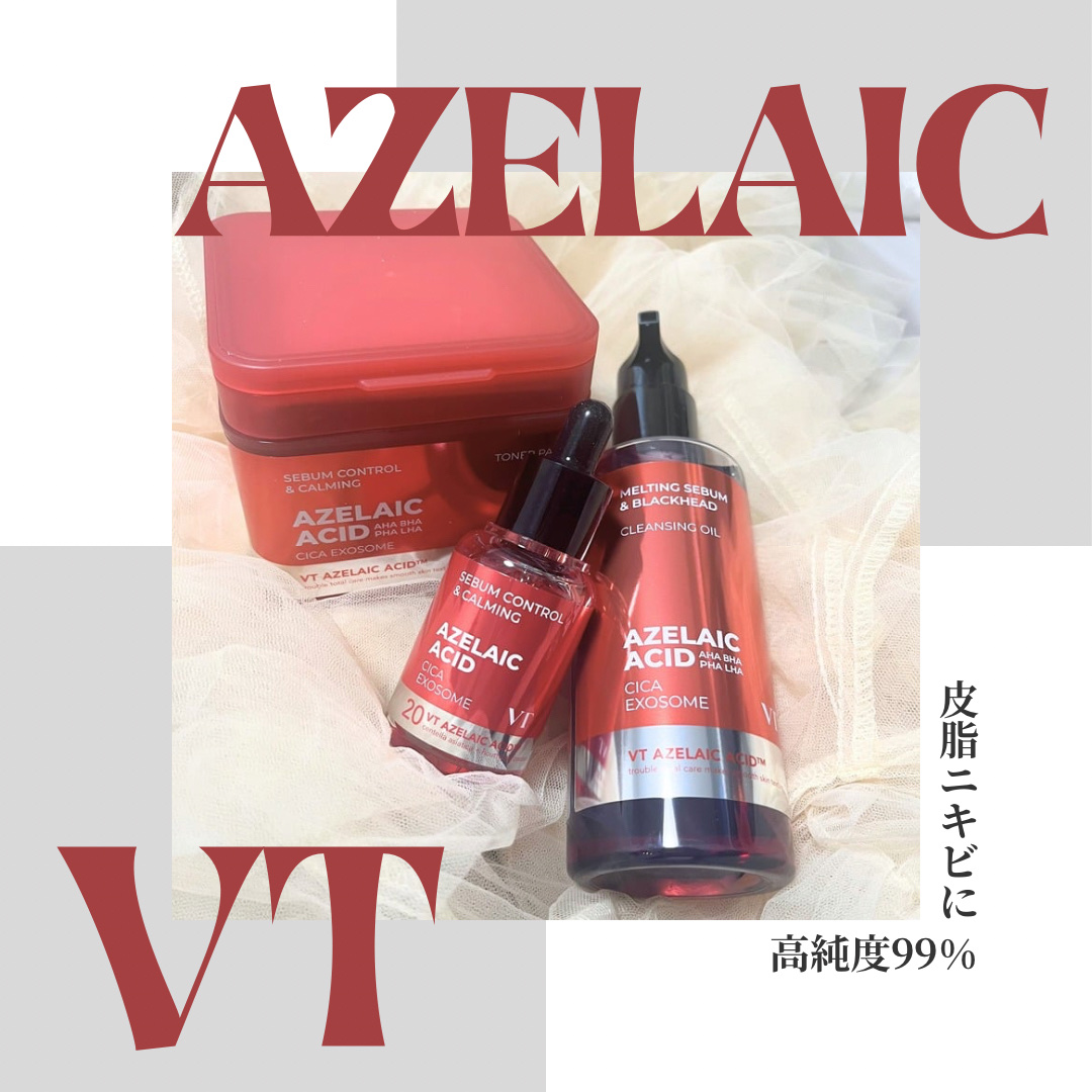 A1カーミング アンプル/VT/美容液を使ったクチコミ（1枚目）