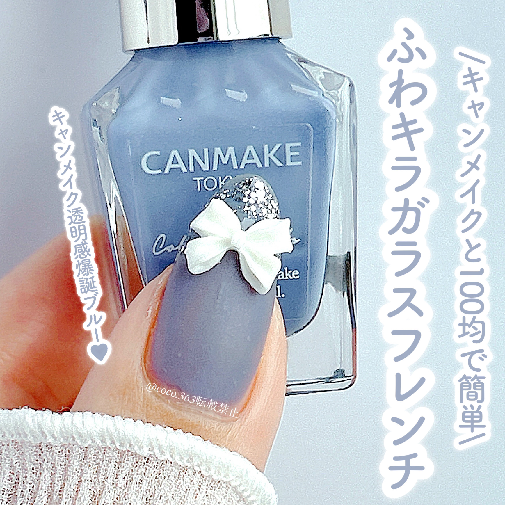 マットトップコート/ちふれ/ネイルトップコートを使ったクチコミ（1枚目）