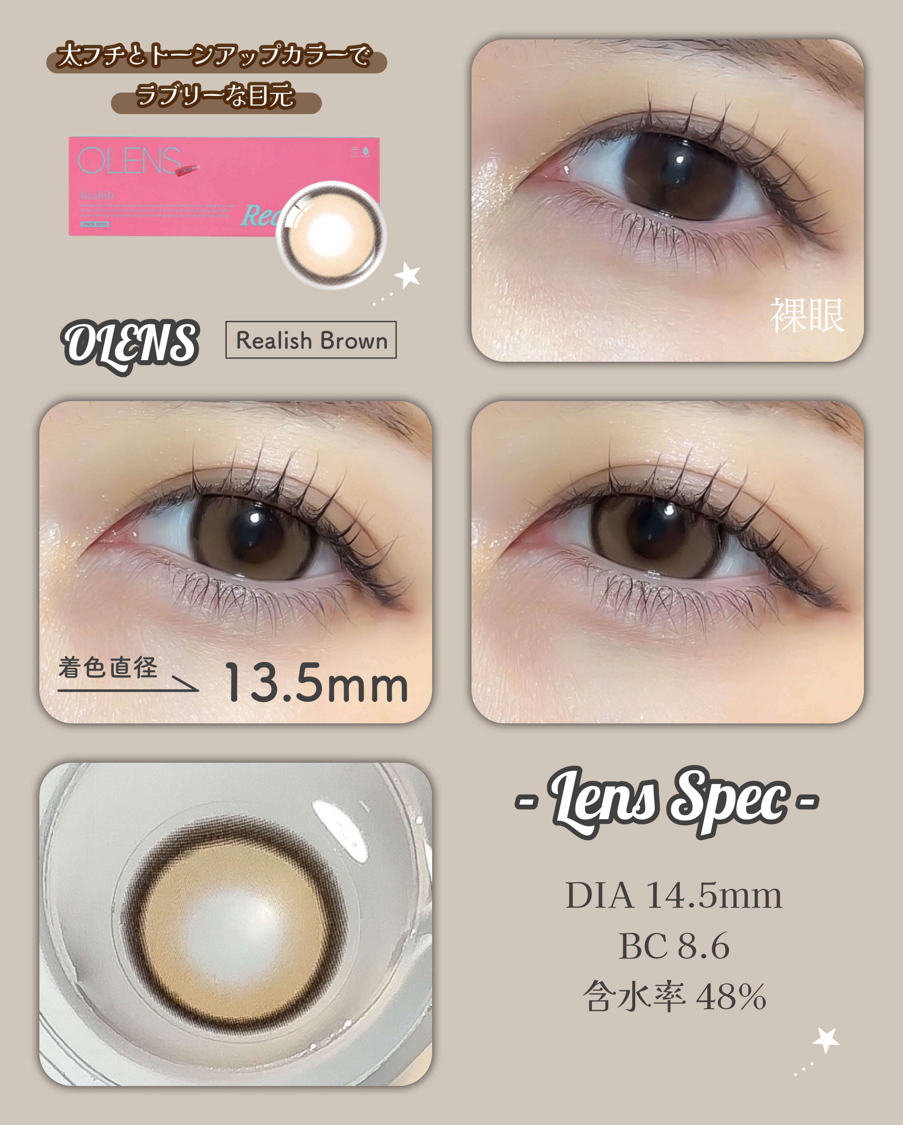 Real Ring 1day/OLENS/ワンデー（１DAY）カラコンを使ったクチコミ（3枚目）