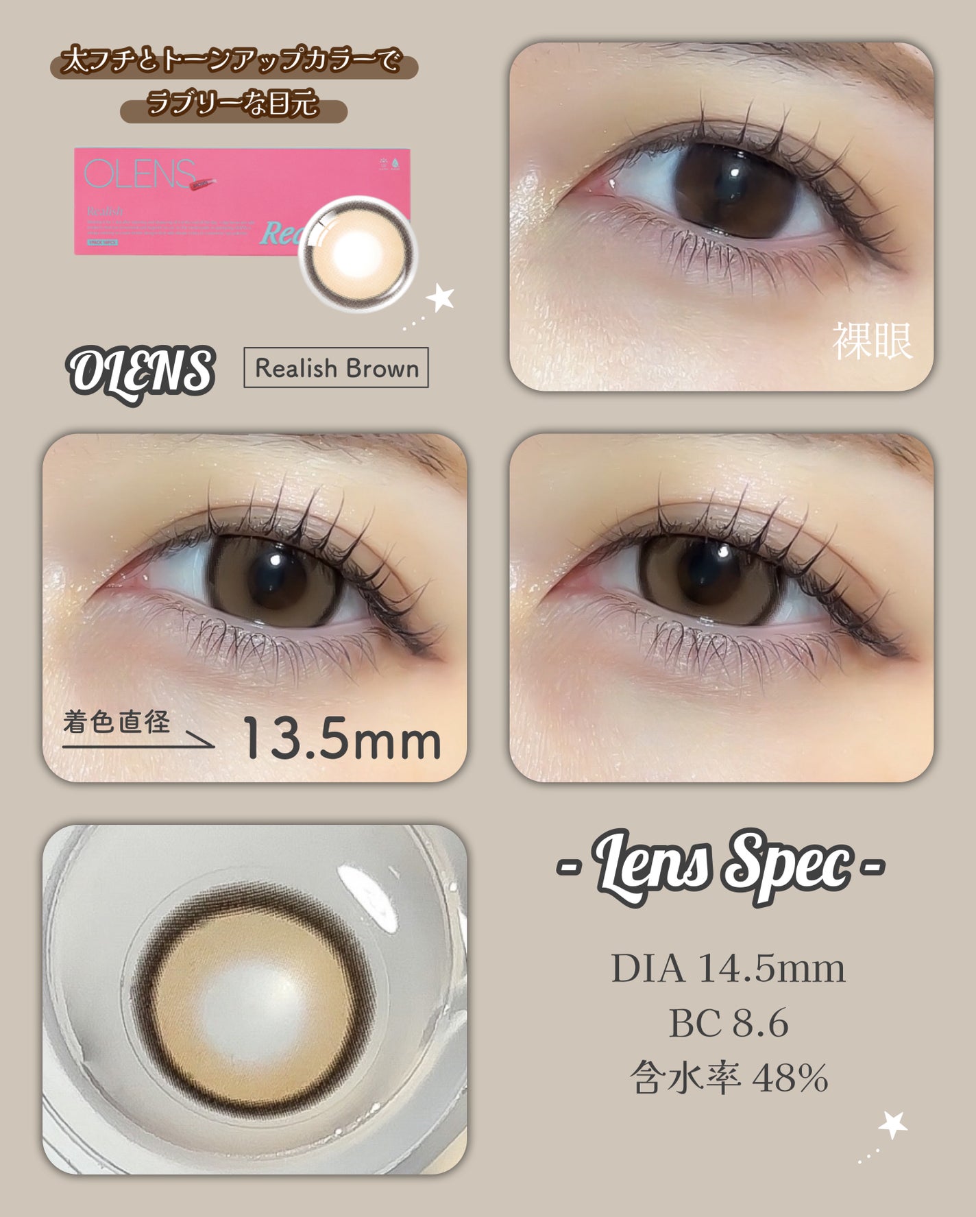 Real Ring 1day/OLENS/ワンデー(1DAY)カラコンを使ったクチコミ(3枚目)