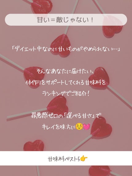 はちみつ100%のキャンデー/SENJAKU CANDY LAND/食品を使ったクチコミ(2枚目)