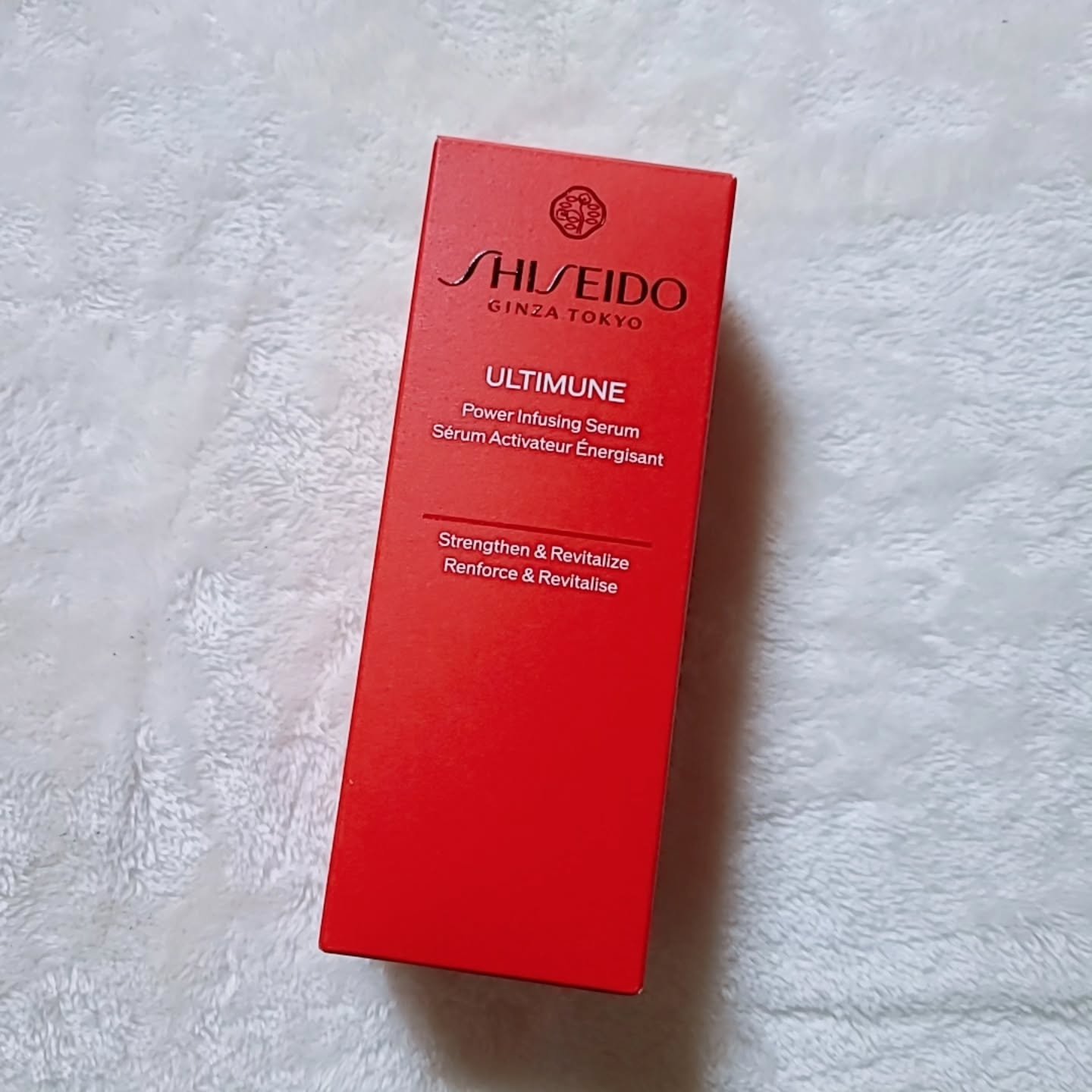 アルティミューン™ パワライジング セラム/SHISEIDO/美容液を使ったクチコミ（2枚目）