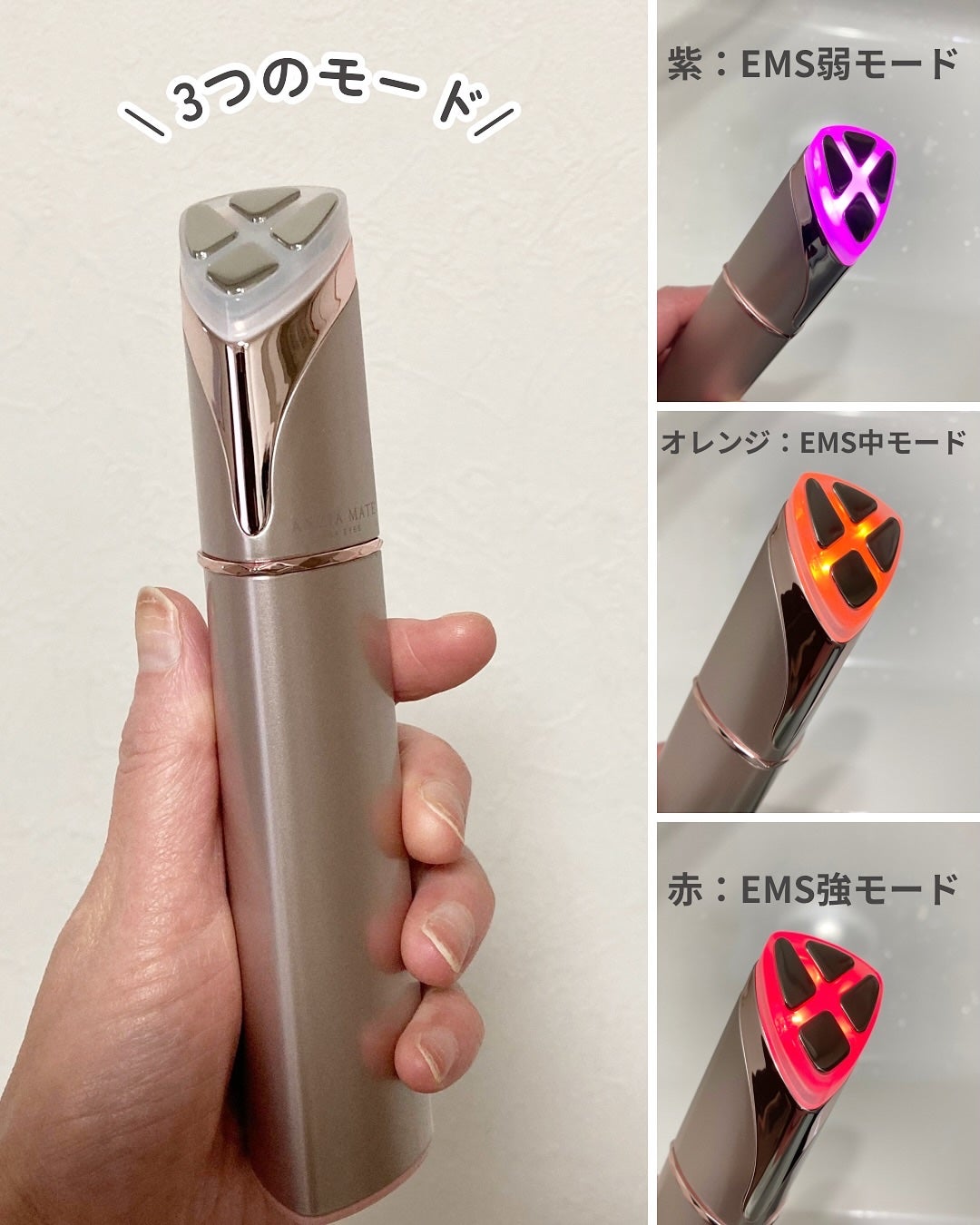 アクシージア メイト フォーアイズ|AXXZIAの口コミ アクシージア メイト フォーアイズ|AXXZIAの口コミ
