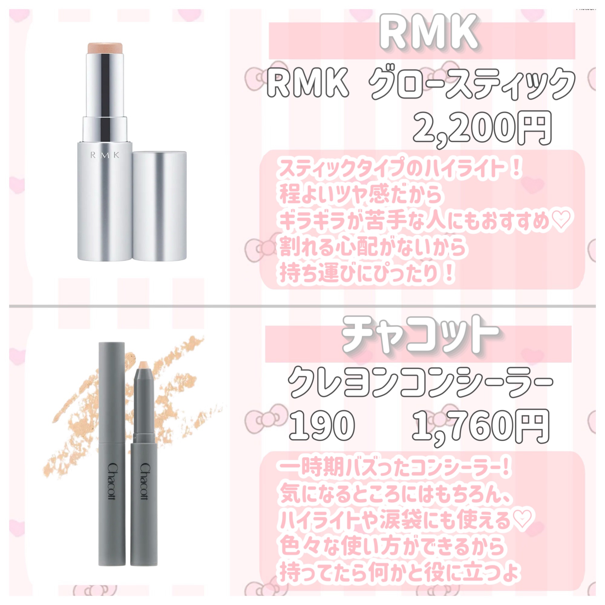 クレンジング綿棒/無印良品/ポイントメイクリムーバーを使ったクチコミ（2枚目）