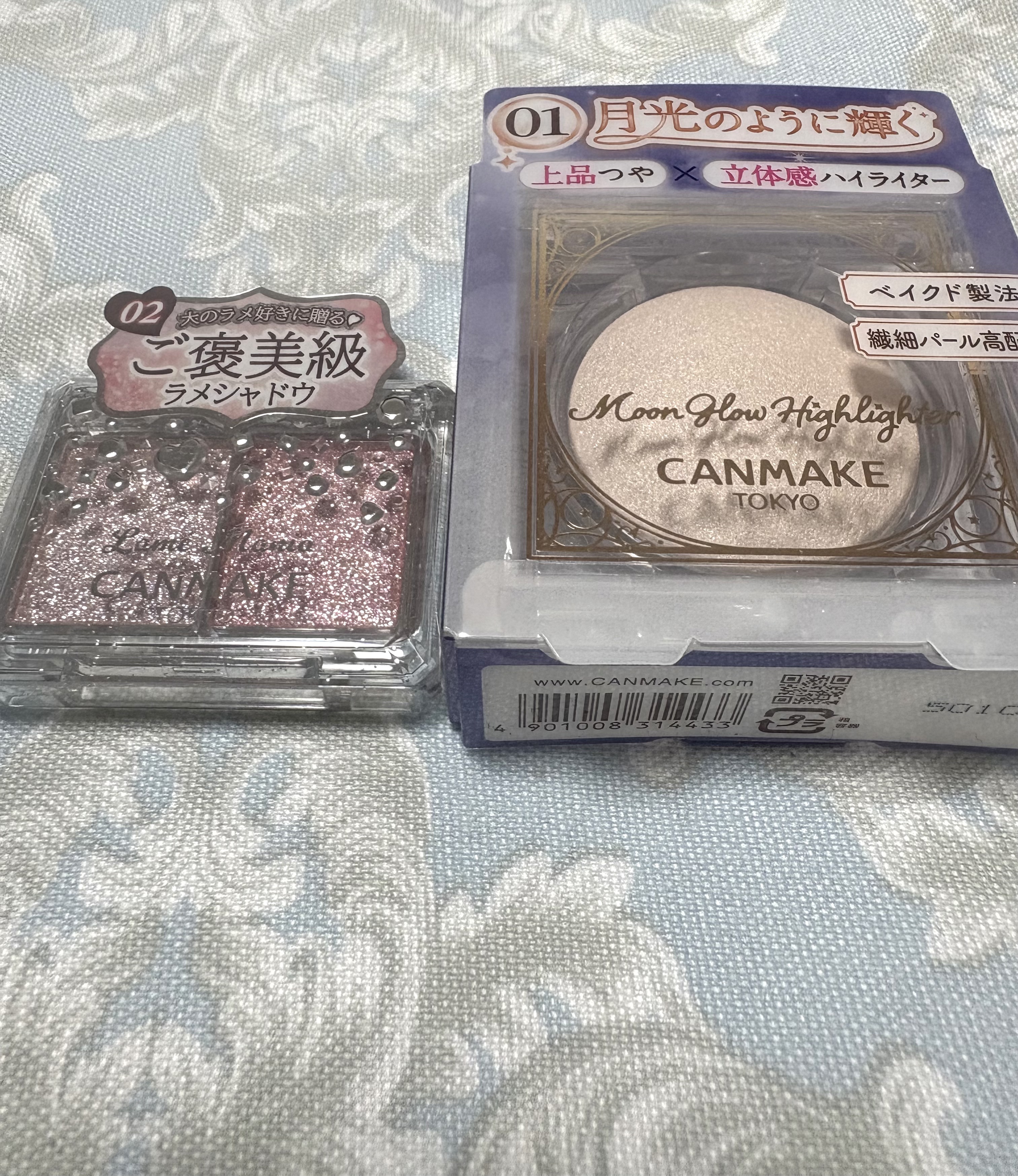 ラメマニア/キャンメイク/アイシャドウを使ったクチコミ（1枚目）