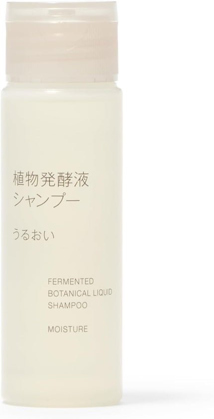 シャンプー携帯用(50mL)