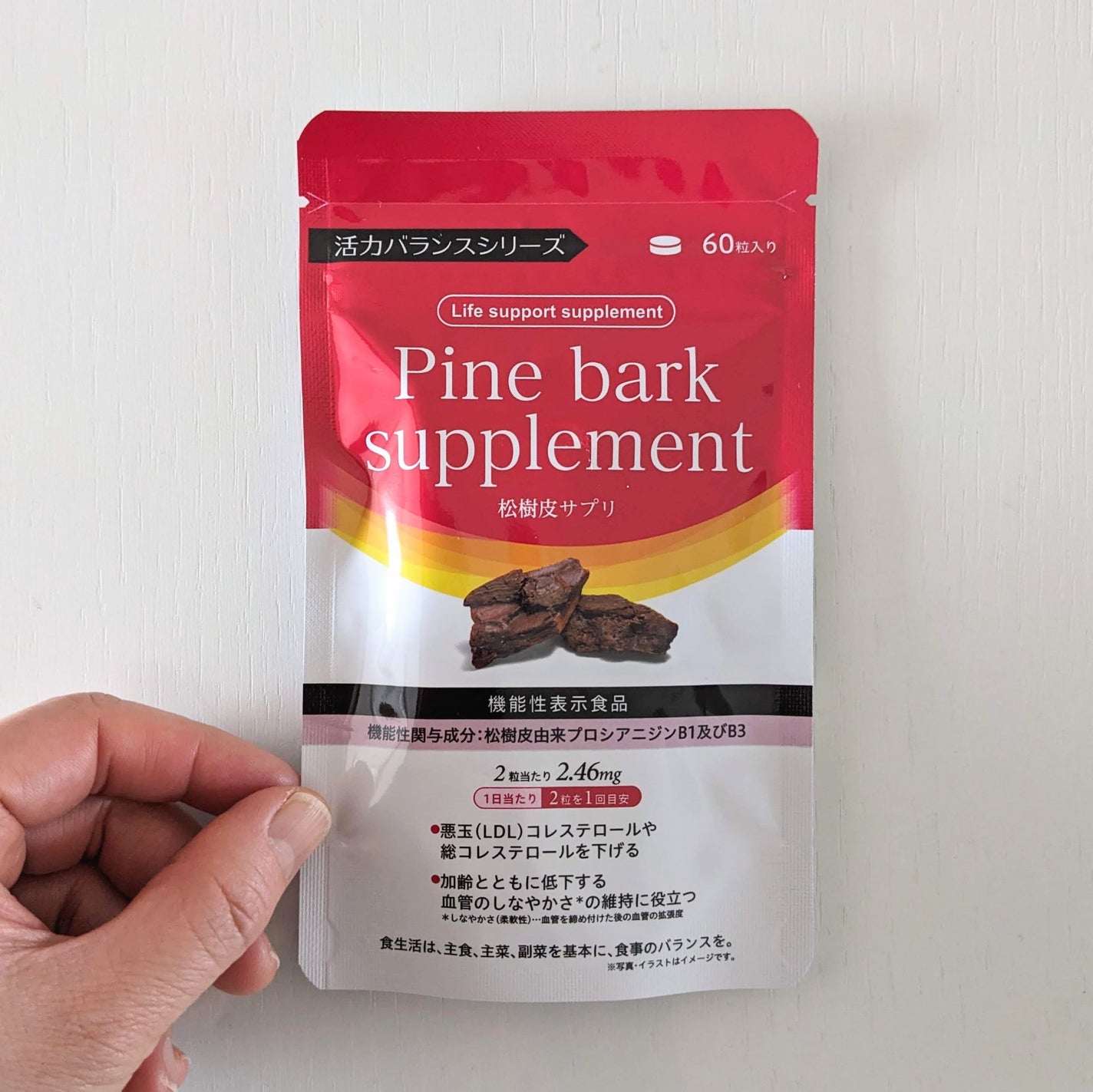 フランス海岸松抽出物 Pine bark supplement/活力バランス/健康サプリメントを使ったクチコミ(3枚目)