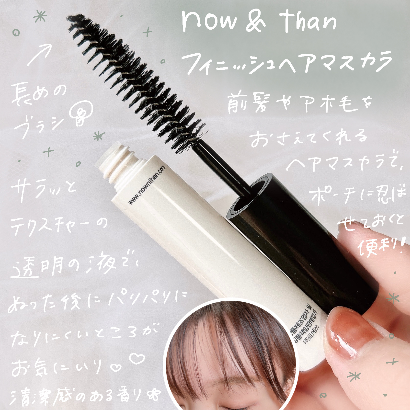 ナウアンドダン エッセンシャルヘアオイル/now & than（ナウアンドダン）/ヘアオイルを使ったクチコミ（3枚目）