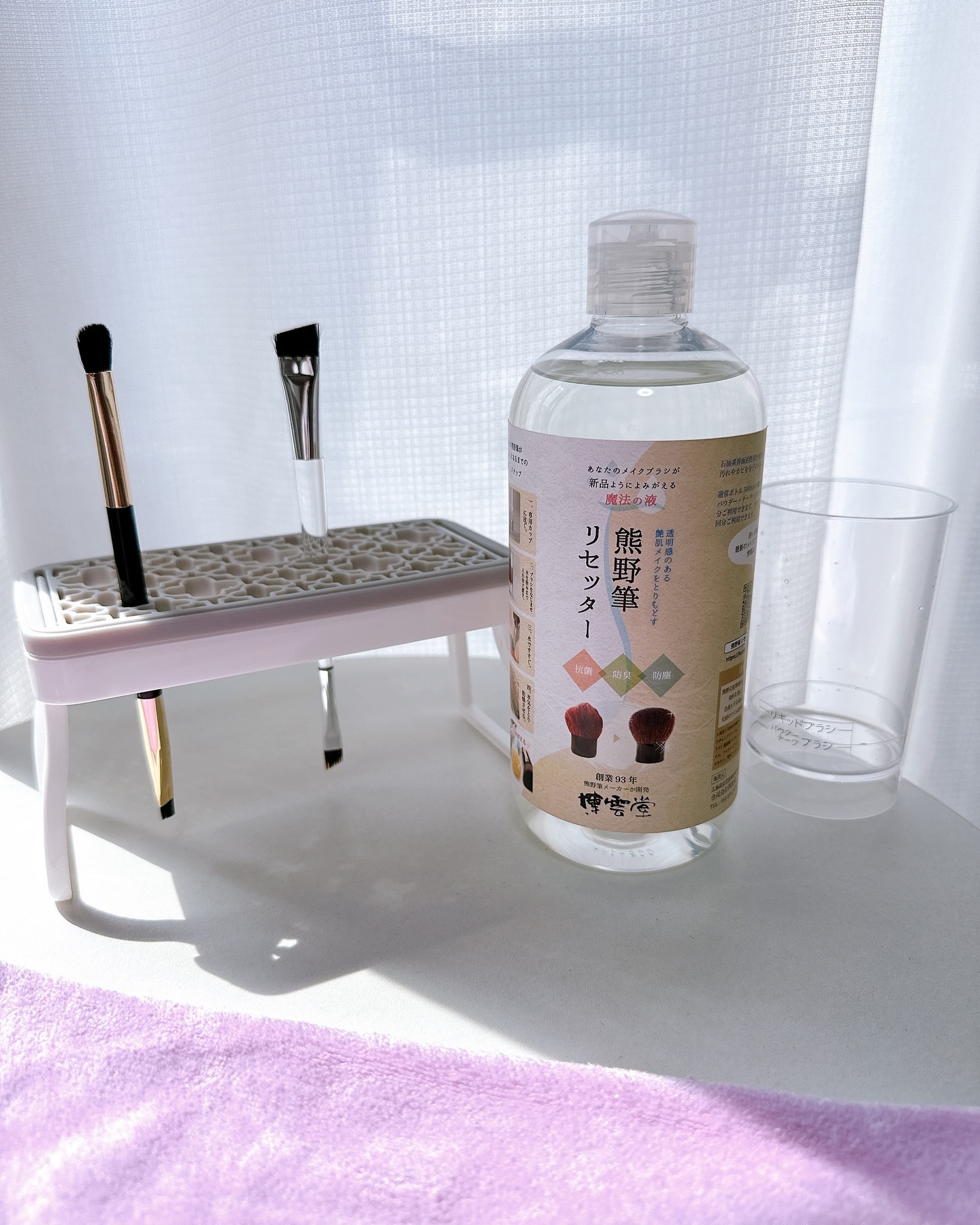 熊野筆リセッター/博雲堂/その他化粧小物を使ったクチコミ（1枚目）