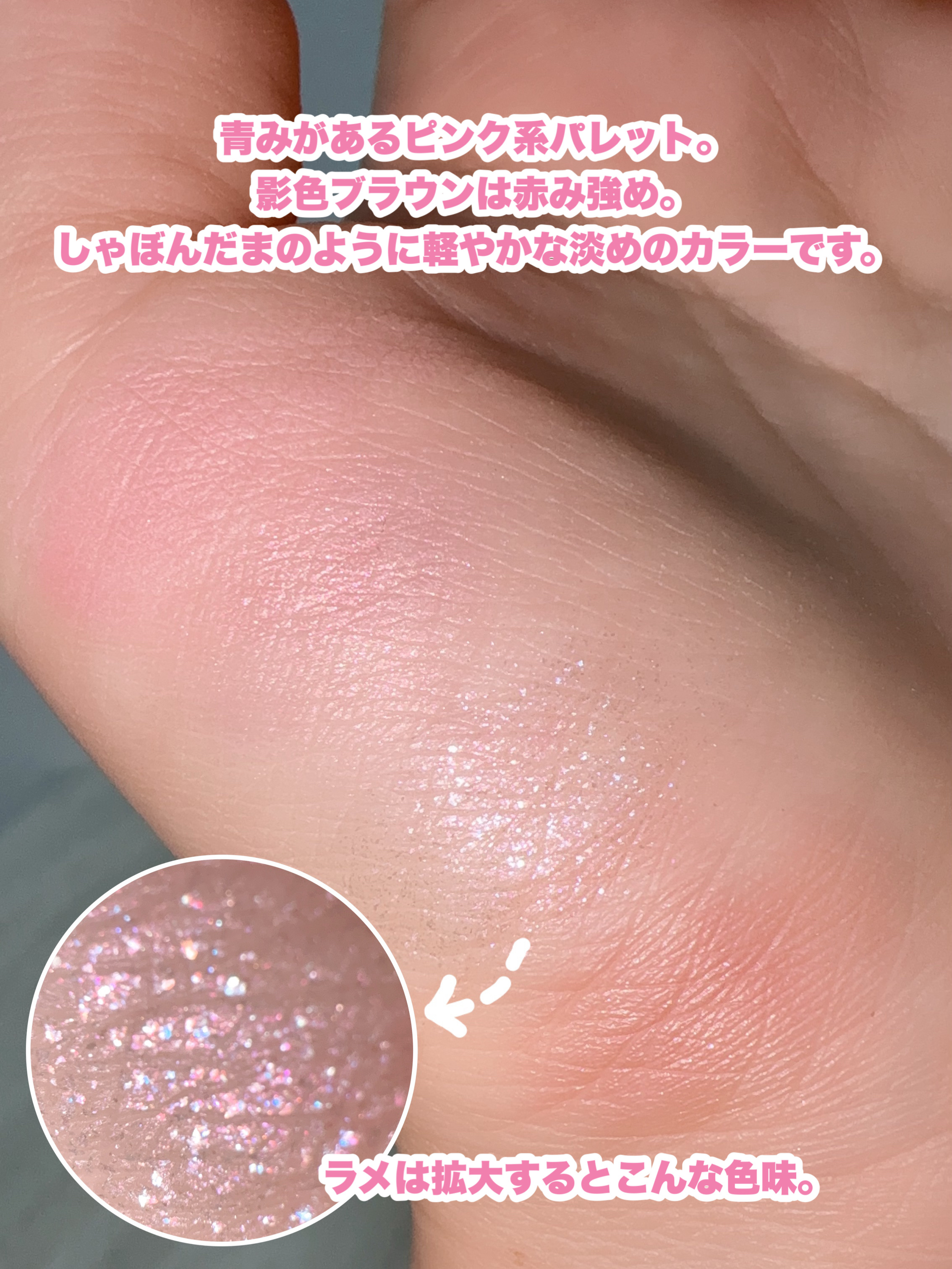 プランぷくコーデアイズ/キャンメイク/パウダーアイシャドウを使ったクチコミ（3枚目）