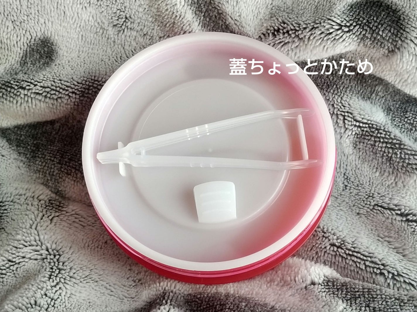 アイソイ 目元集中ケア アイゲルパッチ /ISOI/アイケア・アイクリームを使ったクチコミ(5枚目)