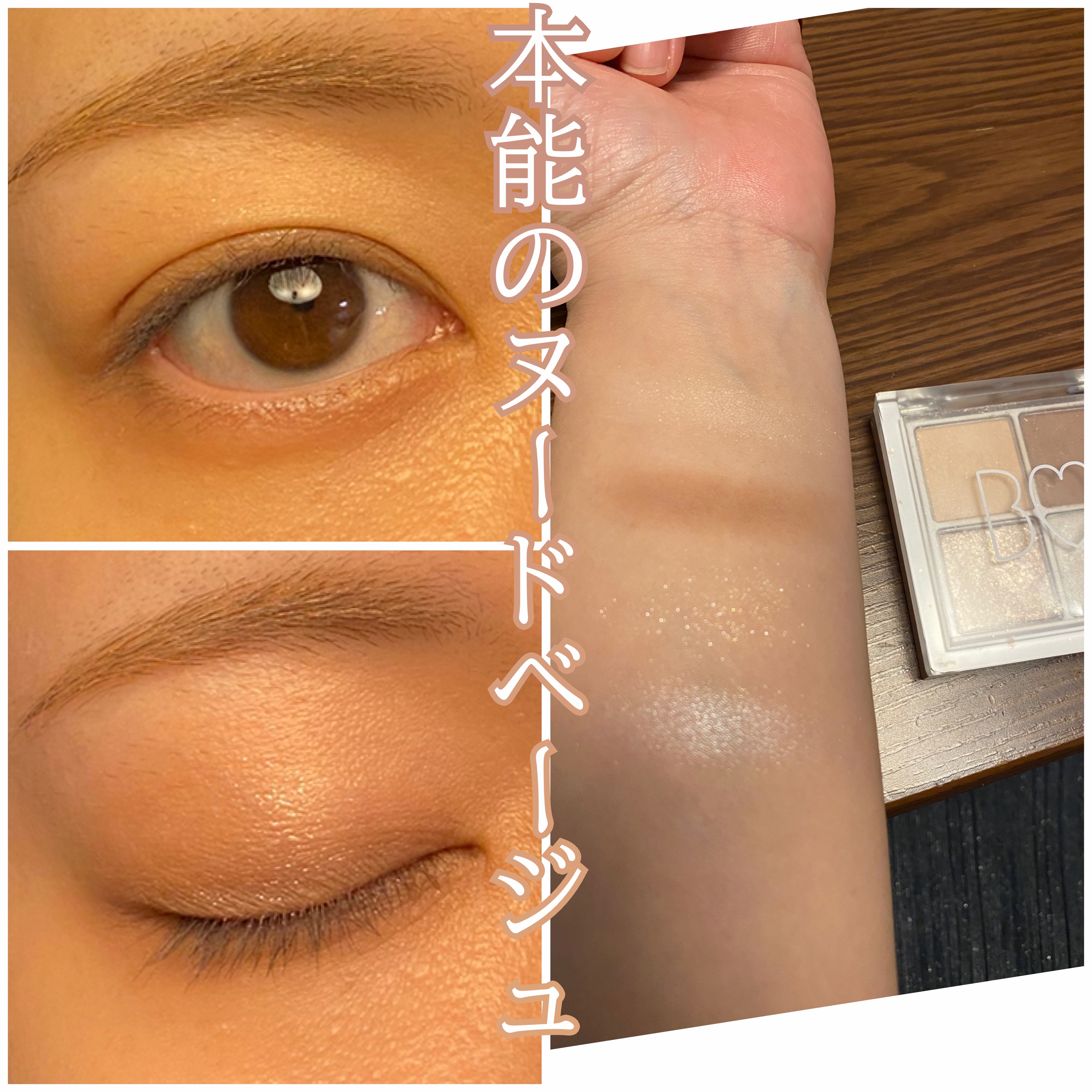 THE アイパレR/b idol/アイシャドウパレットを使ったクチコミ（1枚目）