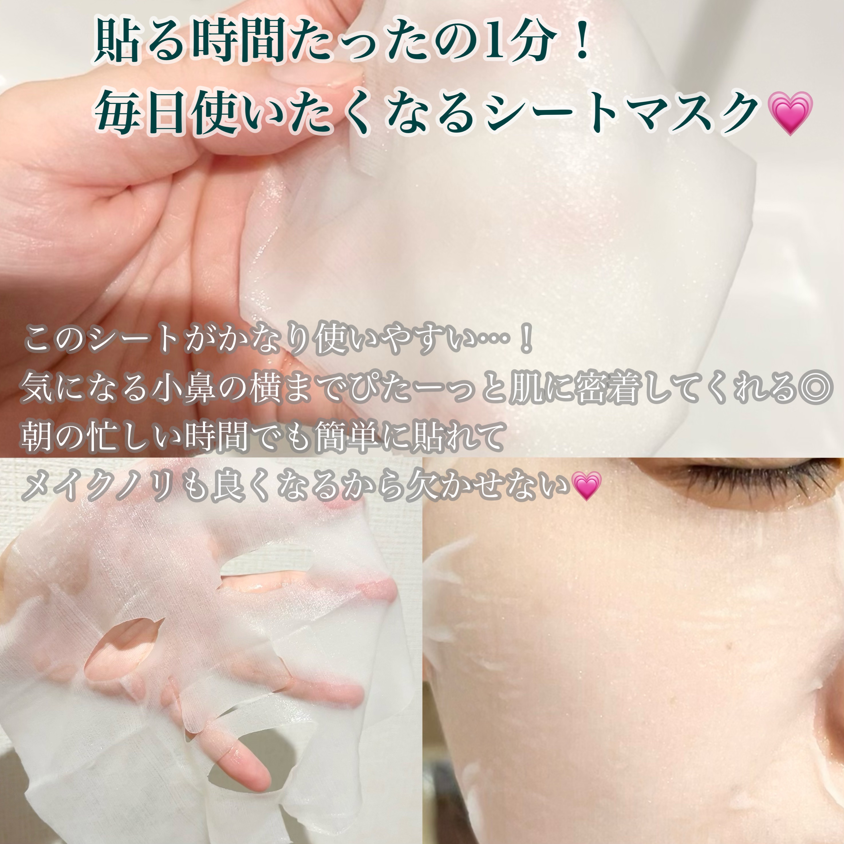 レッドブレミッシュクイックPHAシートマスク/Dr.G/シートマスク・パックを使ったクチコミ（3枚目）