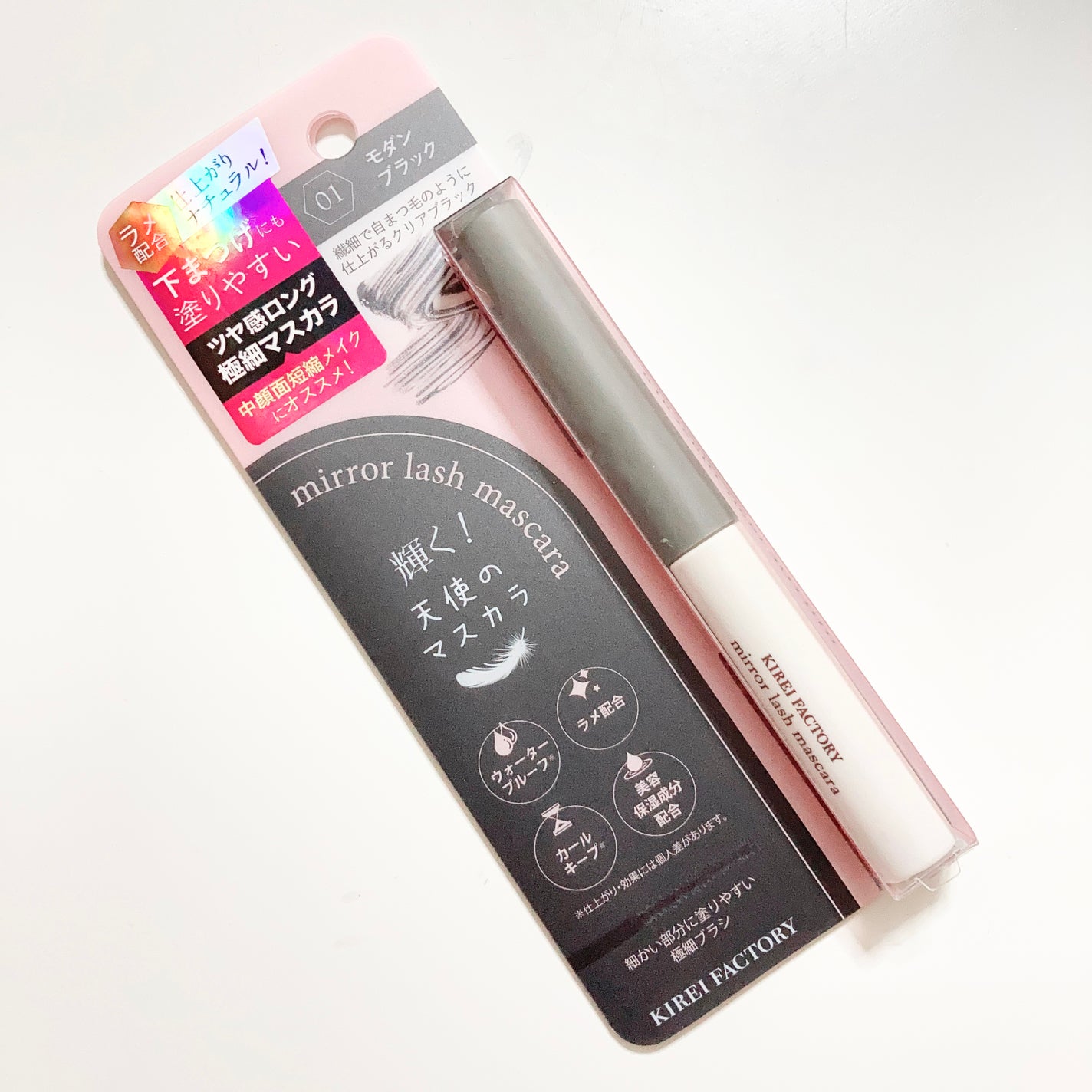 ミラーラッシュマスカラ/KIREI FACTORY/マスカラを使ったクチコミ(1枚目)