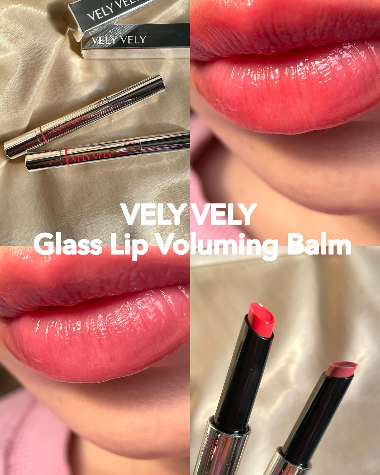グラスリップボリューミングバーム/VELY VELY/リップバームを使ったクチコミ（1枚目）
