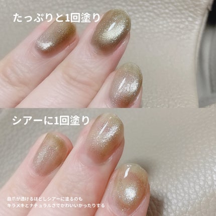 GELiSM (ジェリズム) M17 ice oolong-tea/D-UP/ジェルネイルの画像