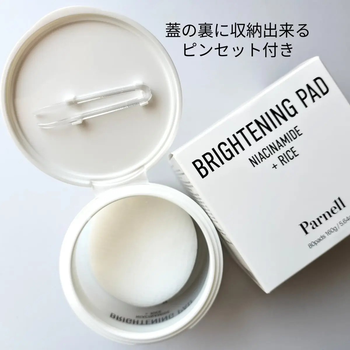ナイアシンアミド　ライス　ブライトニング　パッド/parnell/トナーパッドを使ったクチコミ（2枚目）