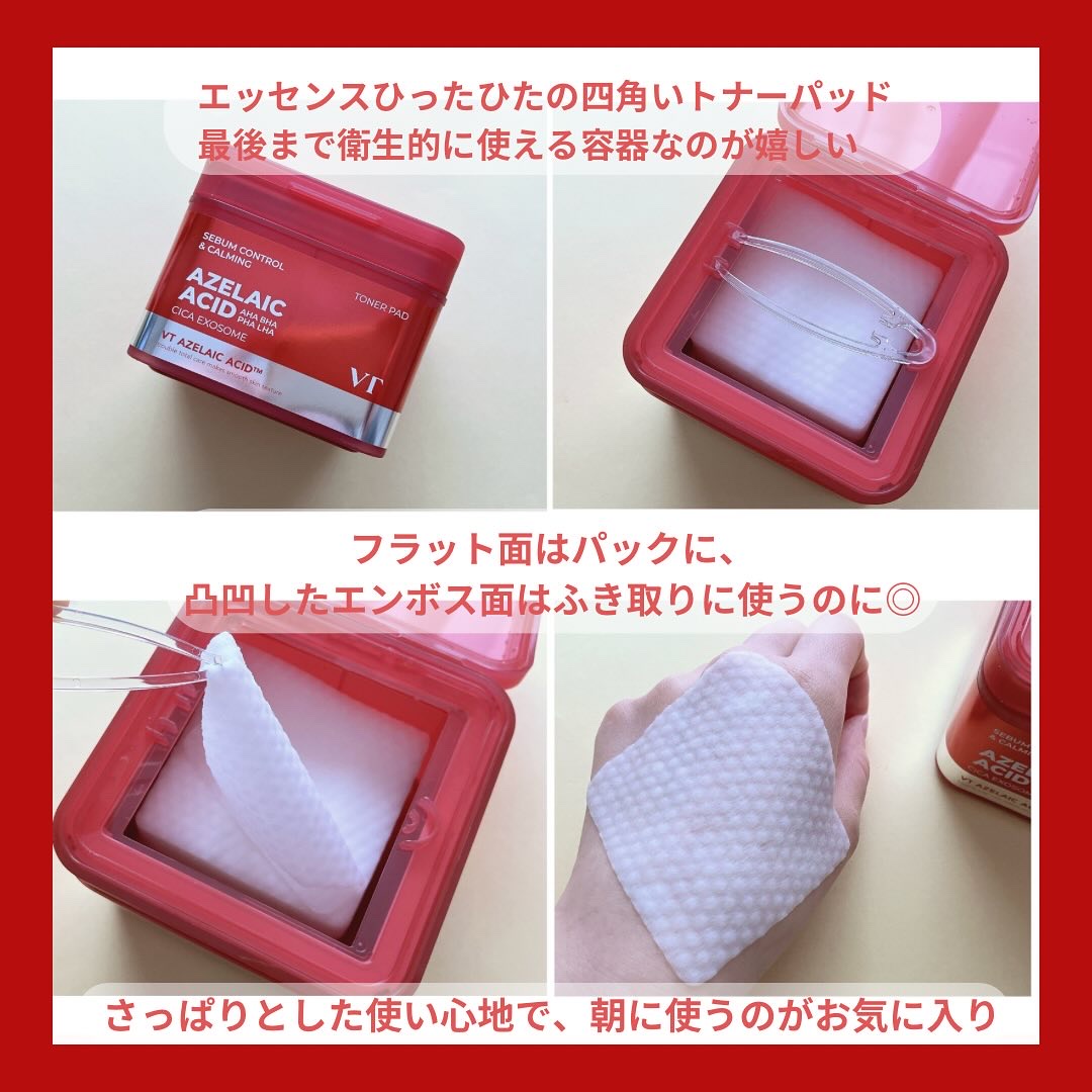 A1カーミング アンプル/VT/美容液を使ったクチコミ（3枚目）