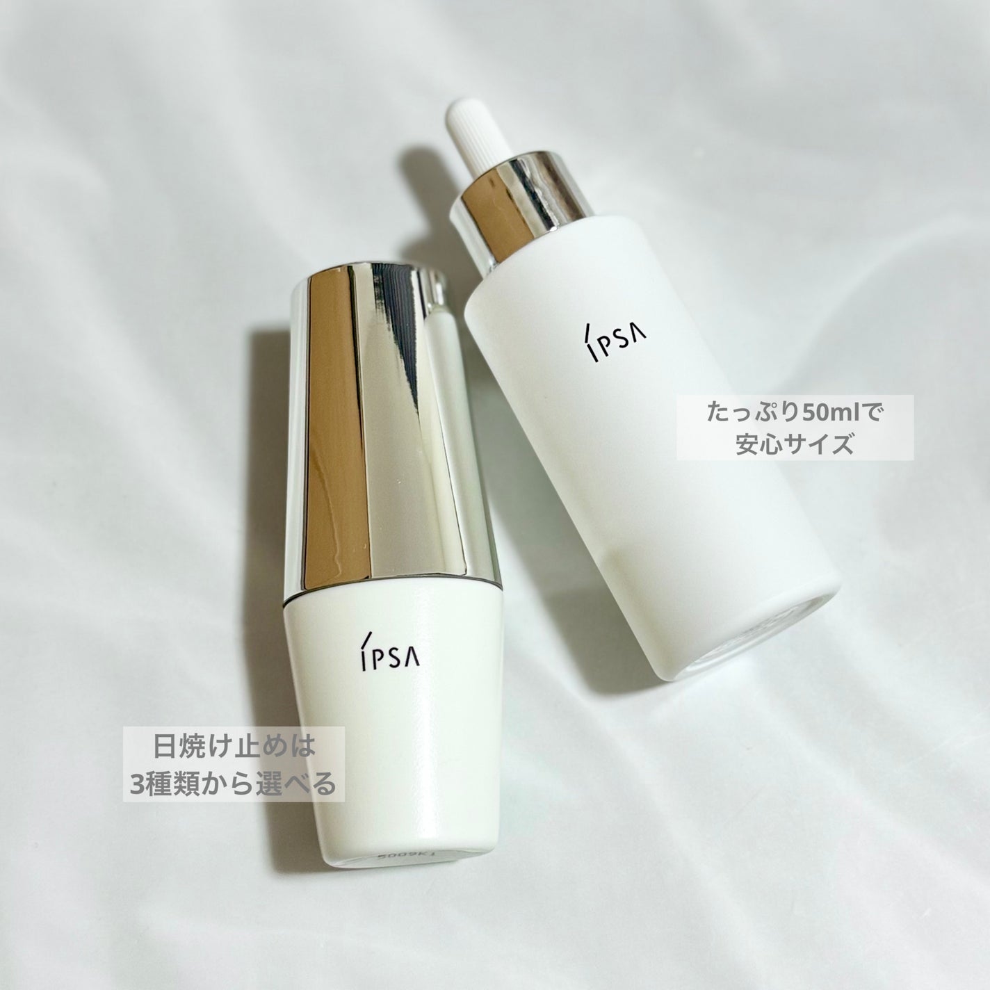 ブライトニングキット/IPSA/その他キットセットを使ったクチコミ(2枚目)